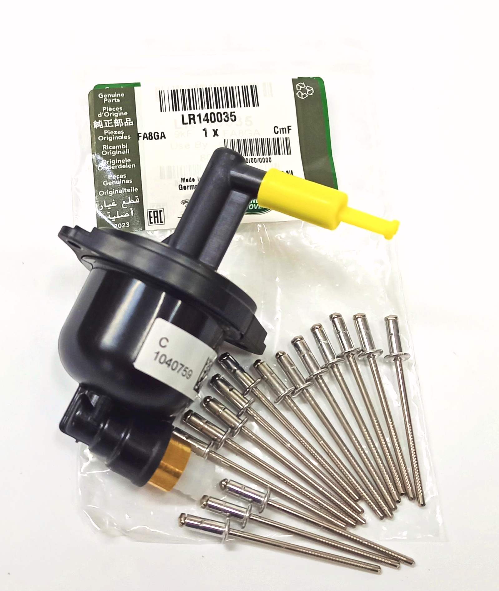 Клапан воздушного компрессора подвески (LR140035||LAND ROVER)