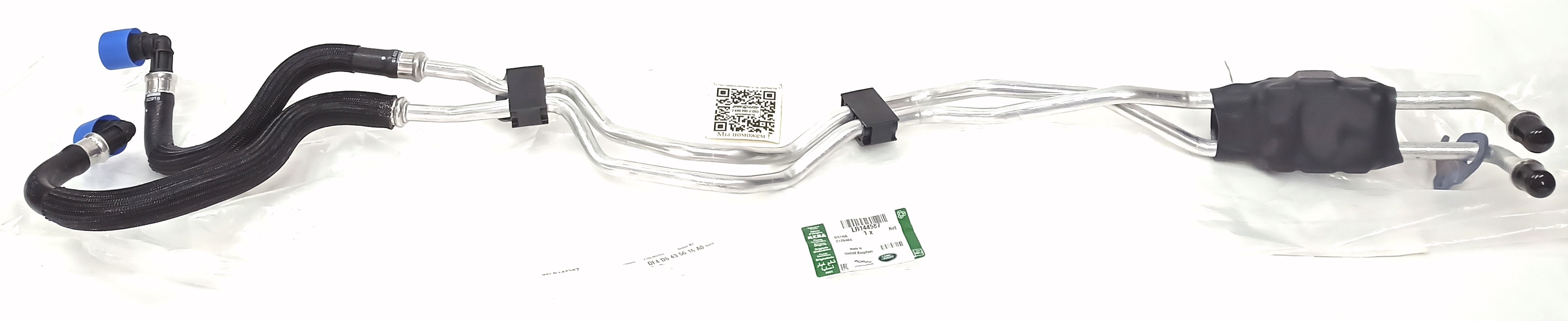 Трубки охлаждения АКПП 3.0 V6D GEN2 (LR144587||LAND ROVER)