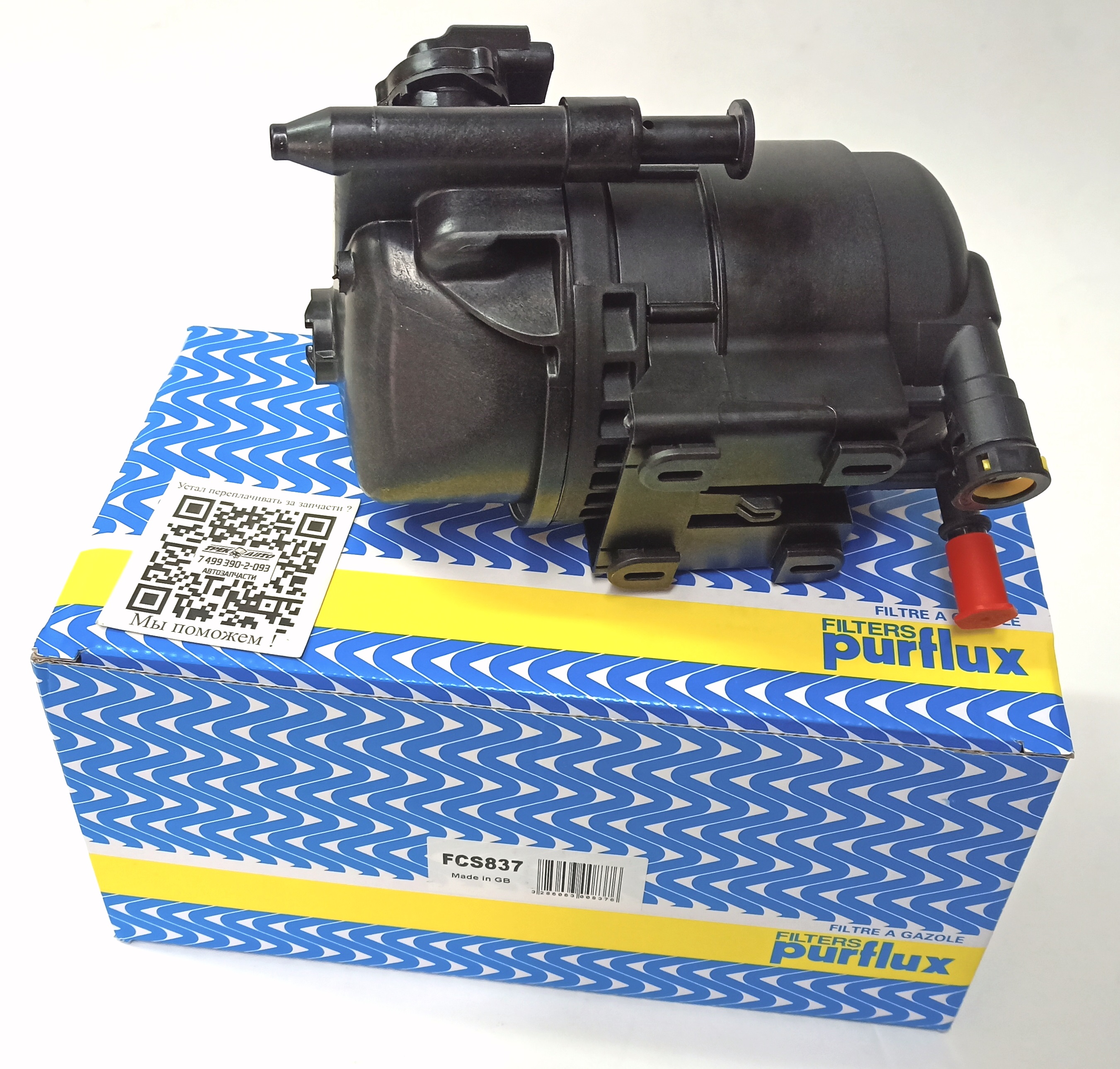 Фильтр топливный EVOQUE/DS 2,0 TD (LR155579||PURFLUX)