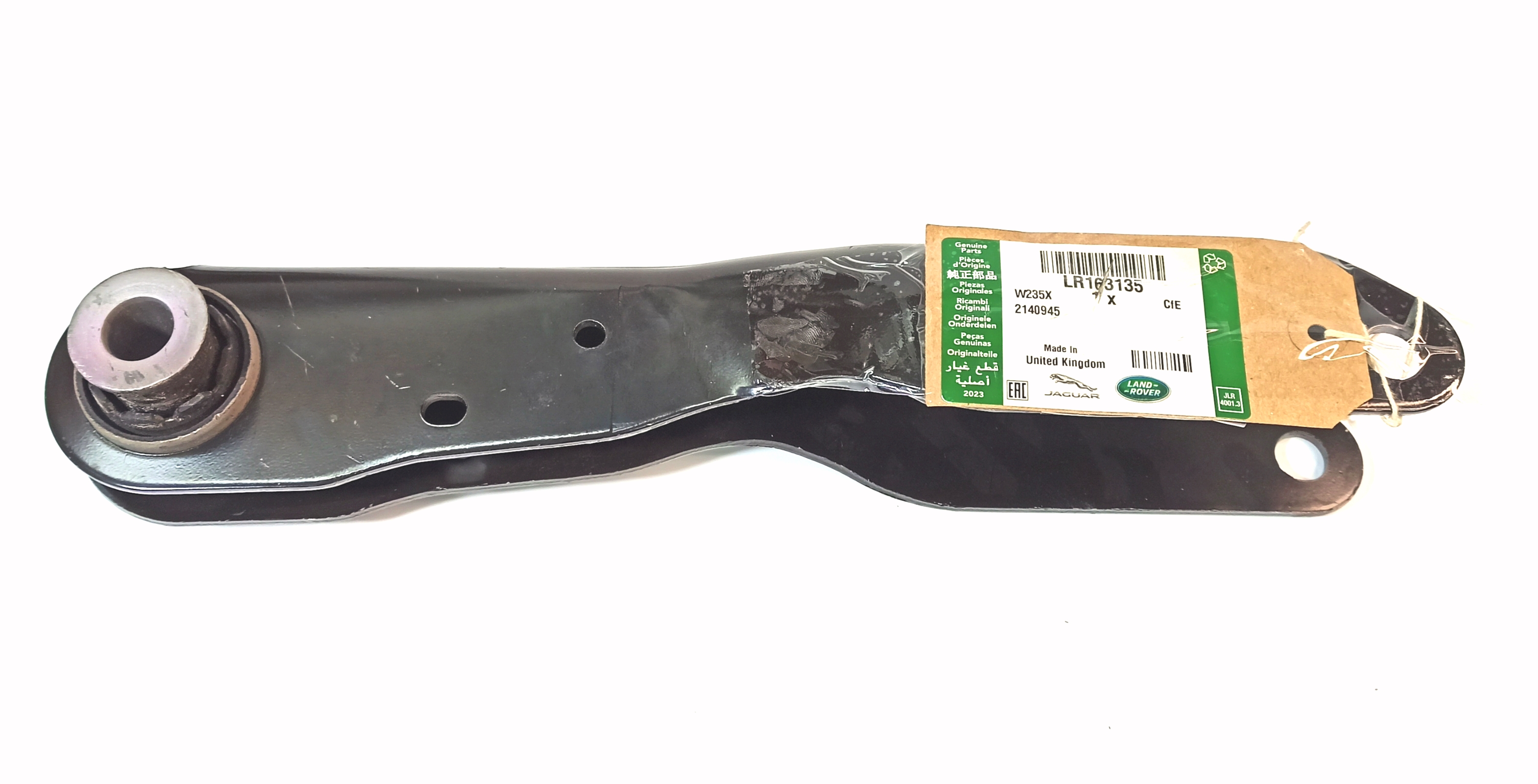 Рычаг задний подвески нижний левый (LR163135||LAND ROVER)