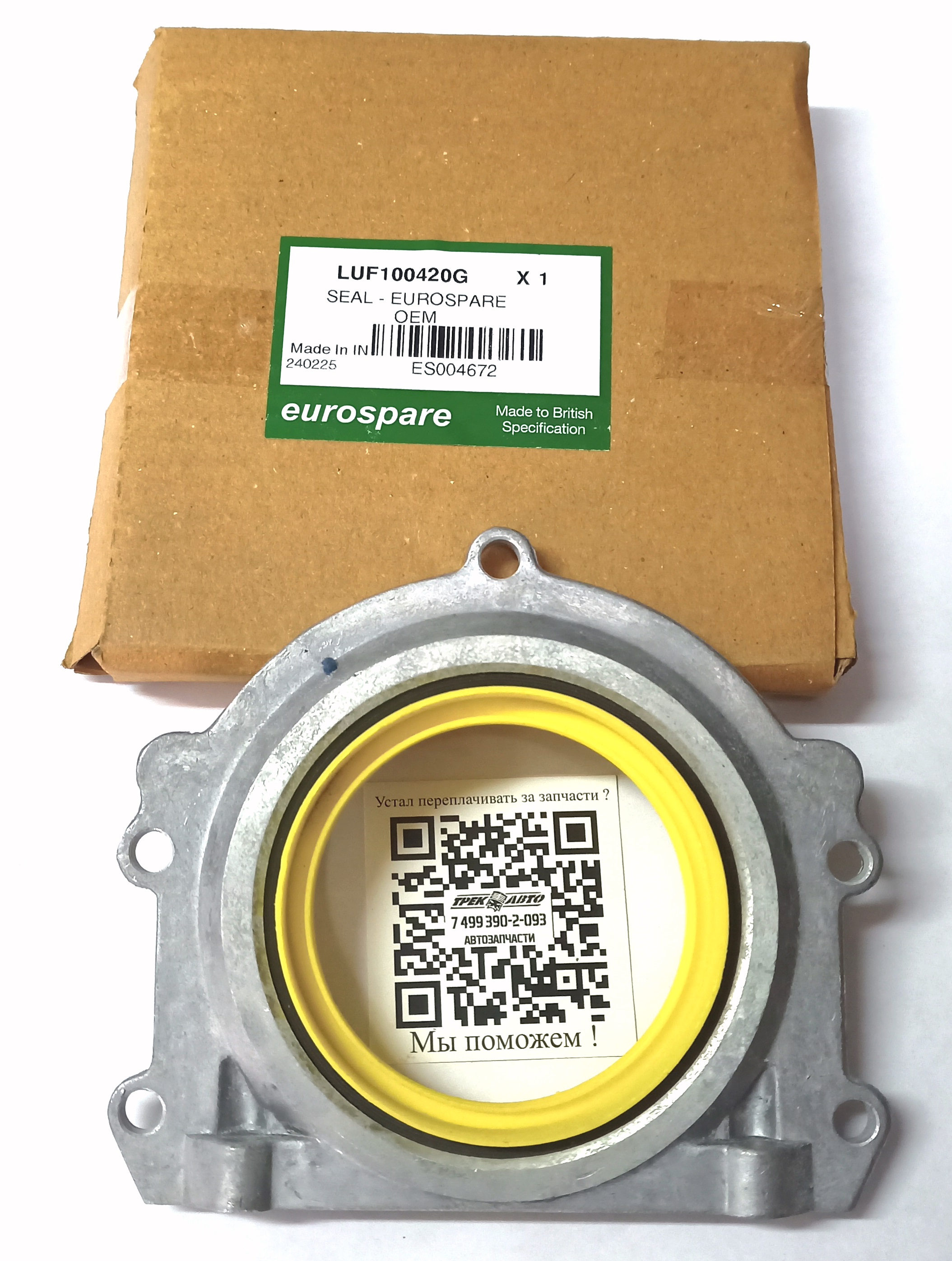 Сальник к.в. задний TD5 (LUF100420||EUROSPARE-OEM)