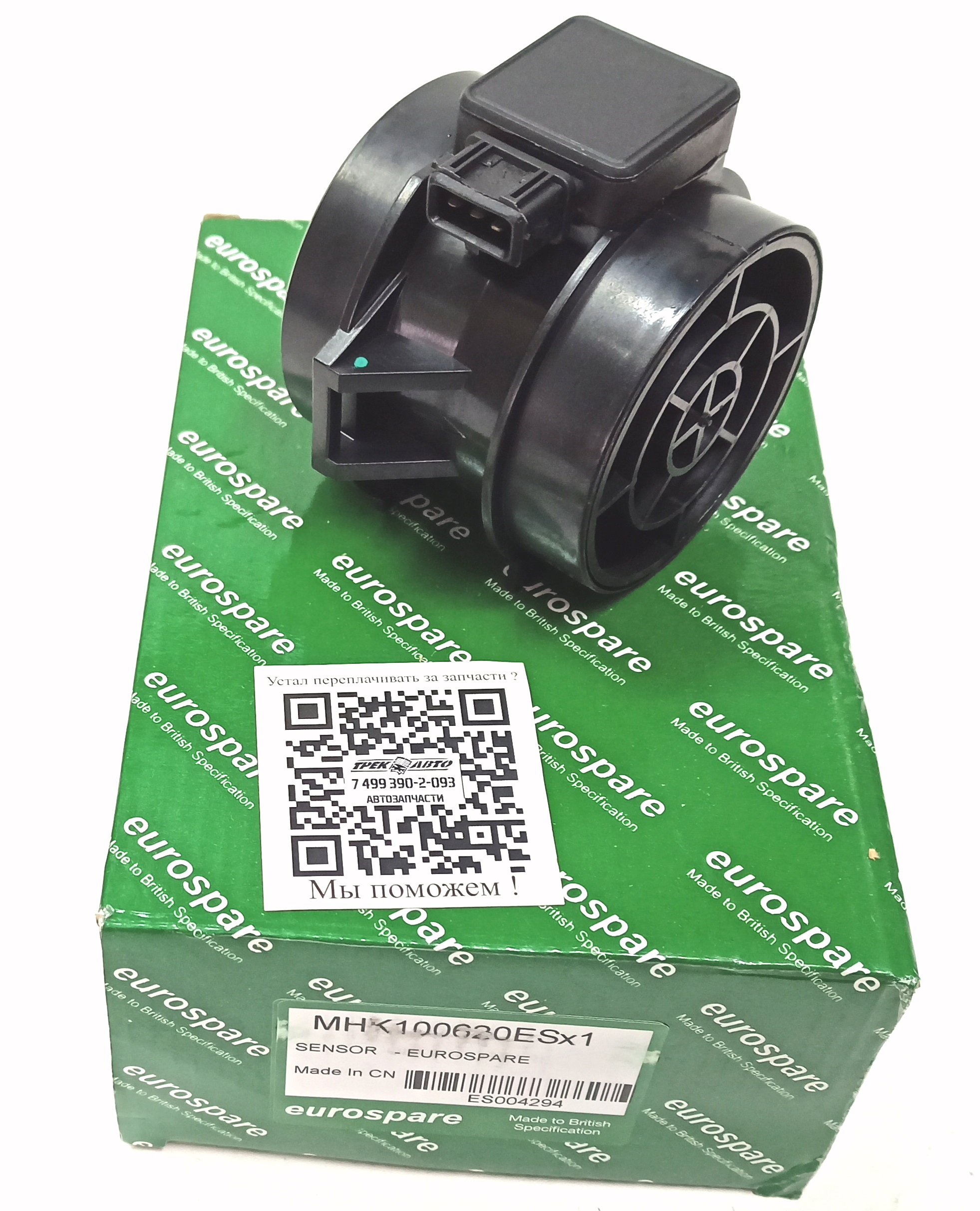 Расходомер D2/DEF/FR TD5/KV6 USA (MHK100620||EUROSPARE)