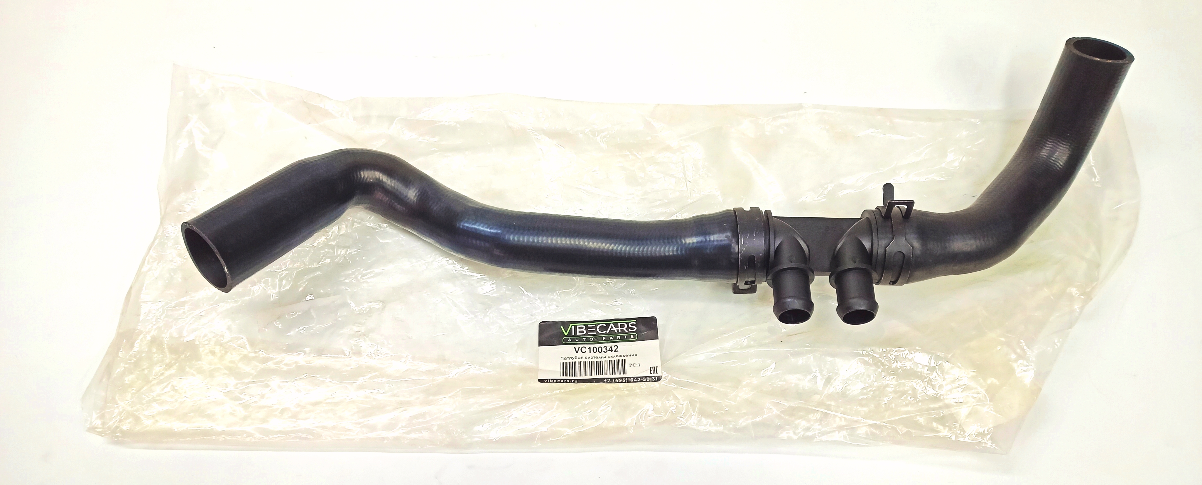 Патрубок охлаждения радиатора (нижний) RRS 4.2 (PCH500893||VIBECARS)