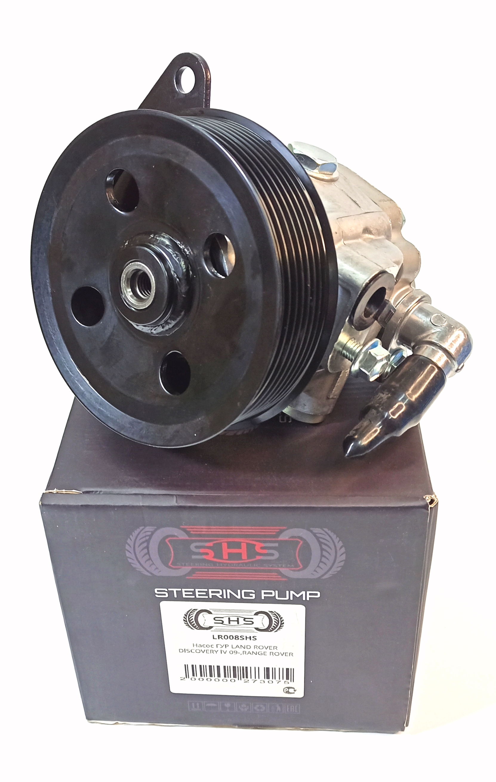 Насос ГУР RRS/D3 2.7 (QVB500660||SHS)