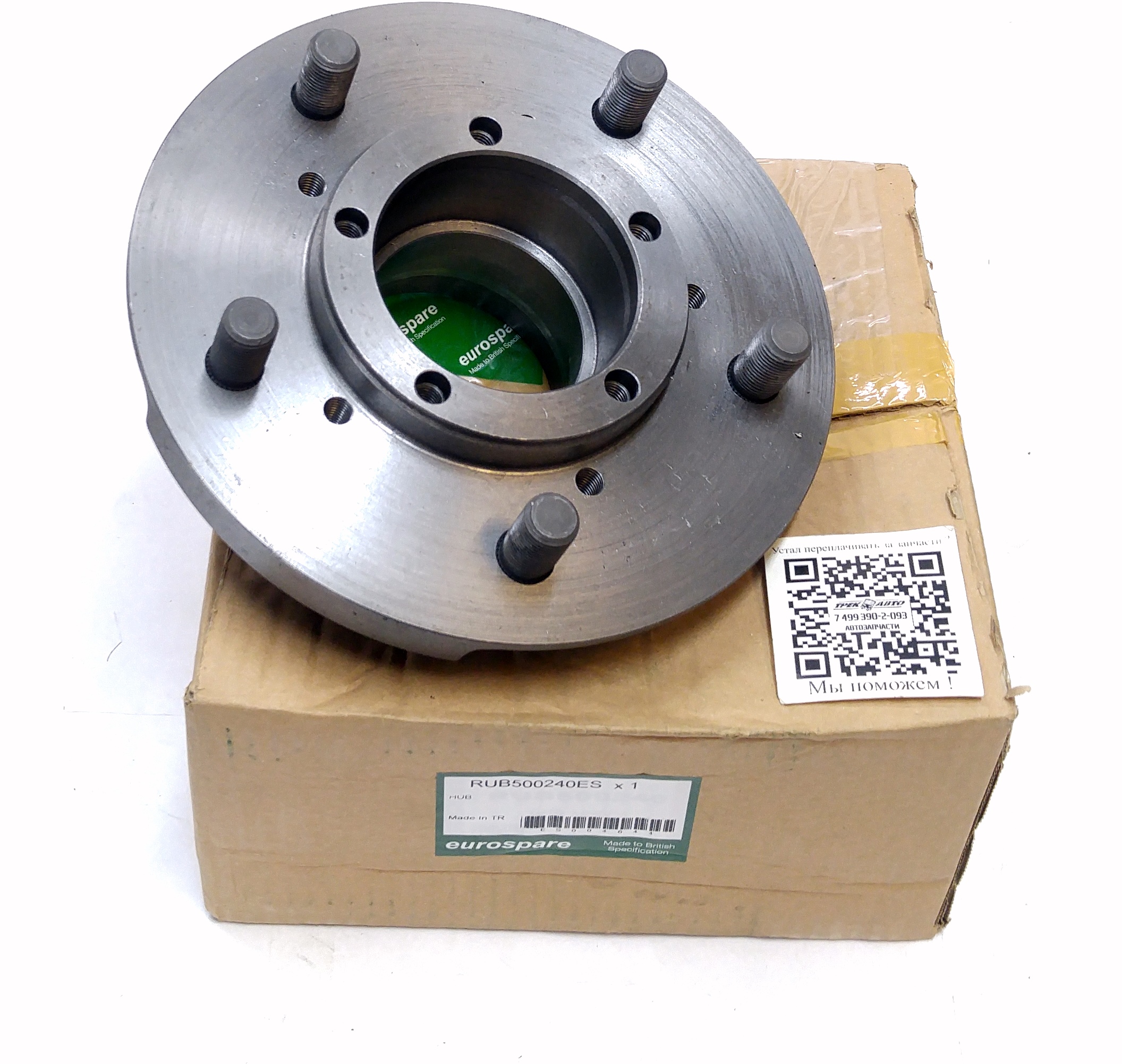 Ступица DEF/D1 (RUB500240||EUROSPARE)