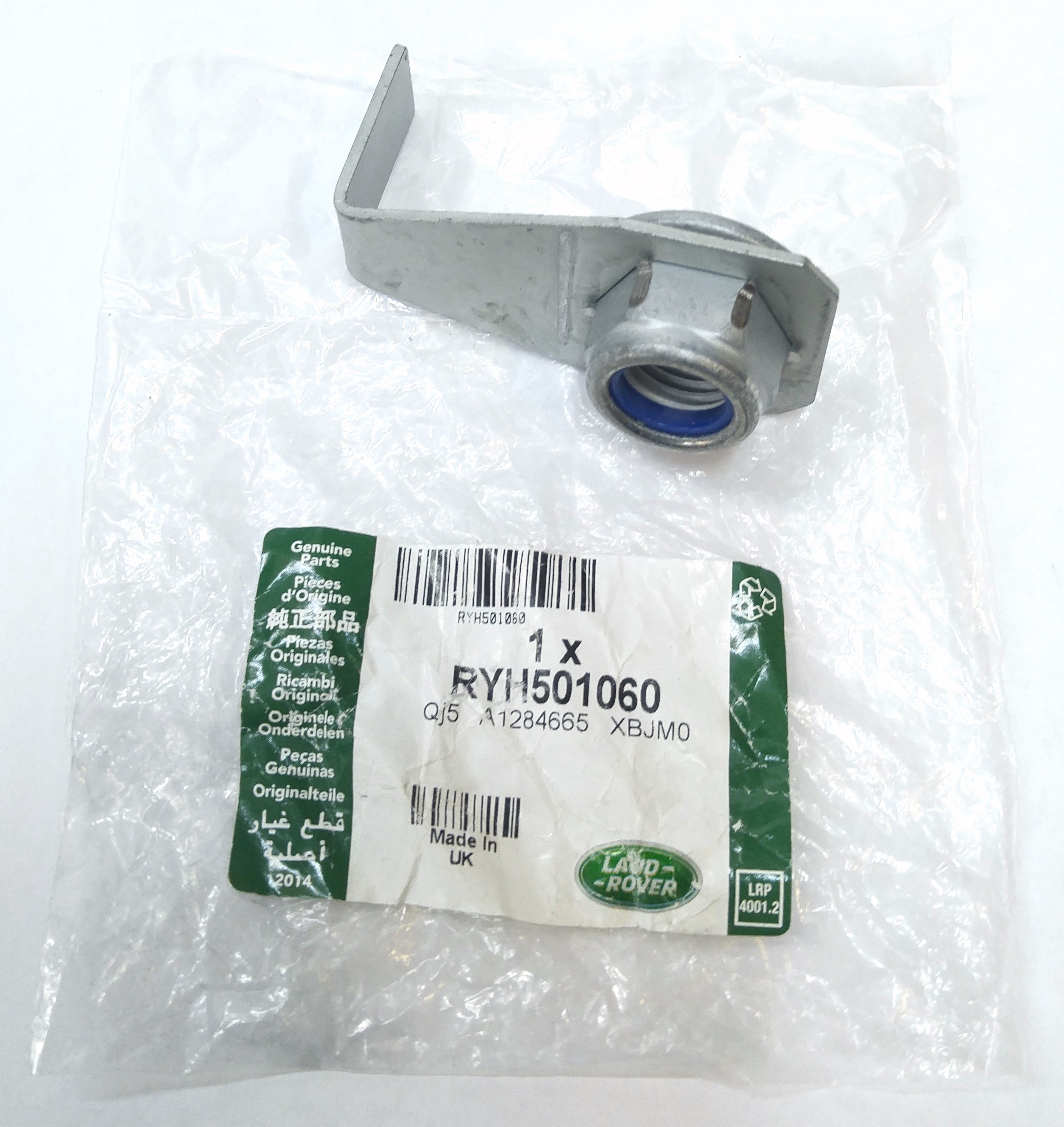 Гайка M16 (RYH501060||LAND ROVER)