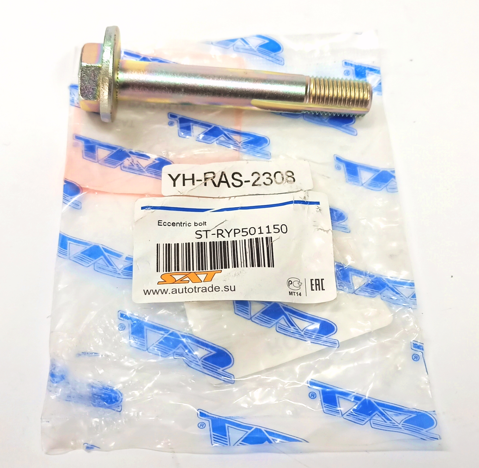 Болт развальный M14 X 88 (RYP501160||SAT)