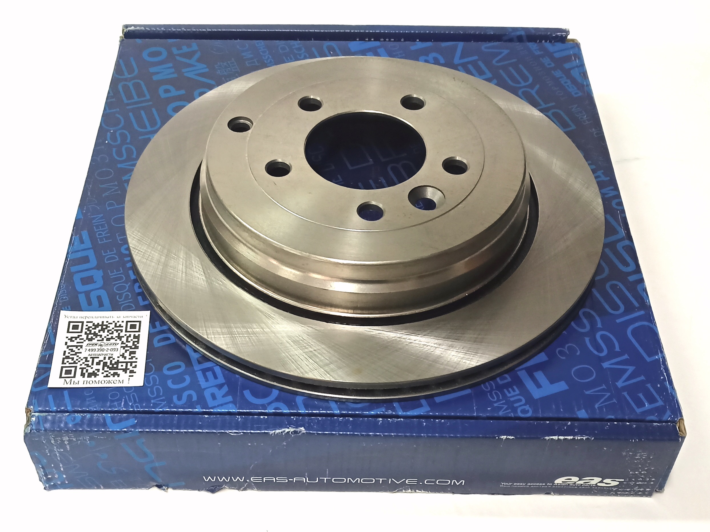 Диск тормозной задний   2.7 V6 (SDB000636||EAS ULTIMATE)