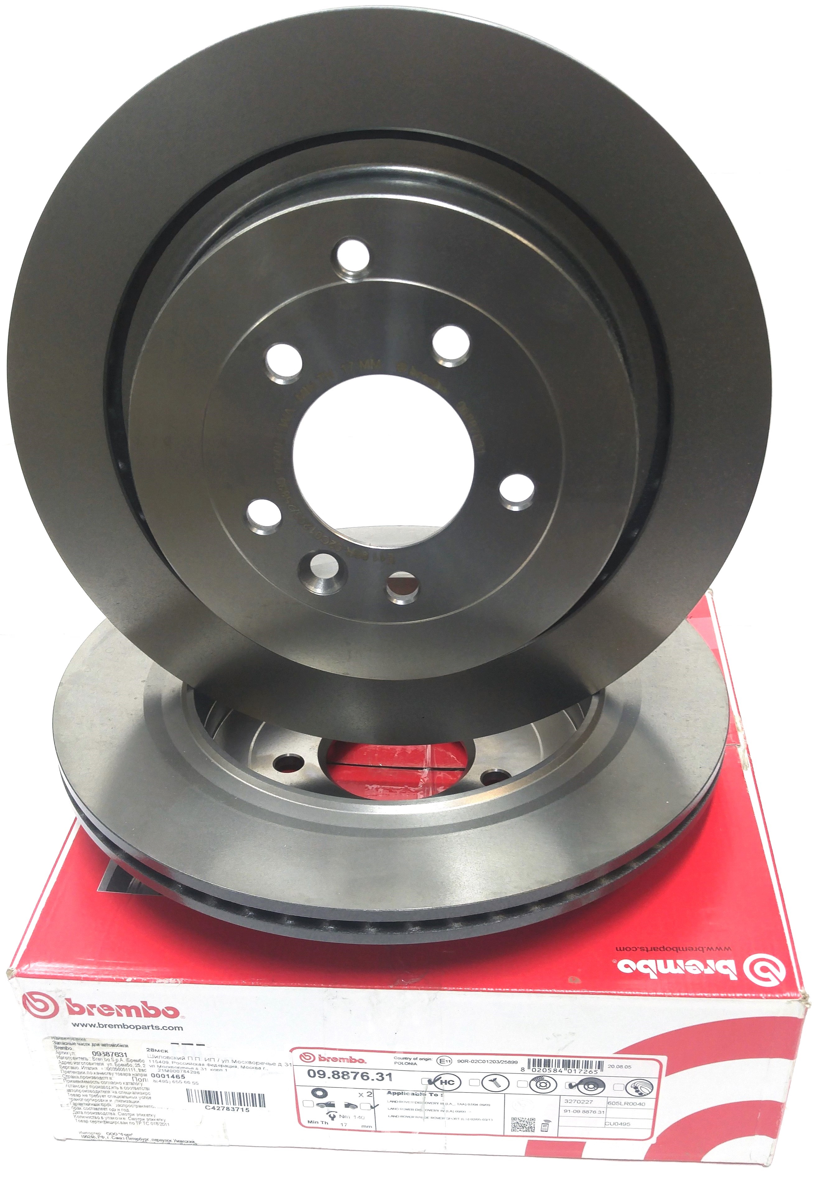 Диск тормозной задний D3/D4/RRS 4,4 AJ/4.2/3.6 (SDB000646||BREMBO)