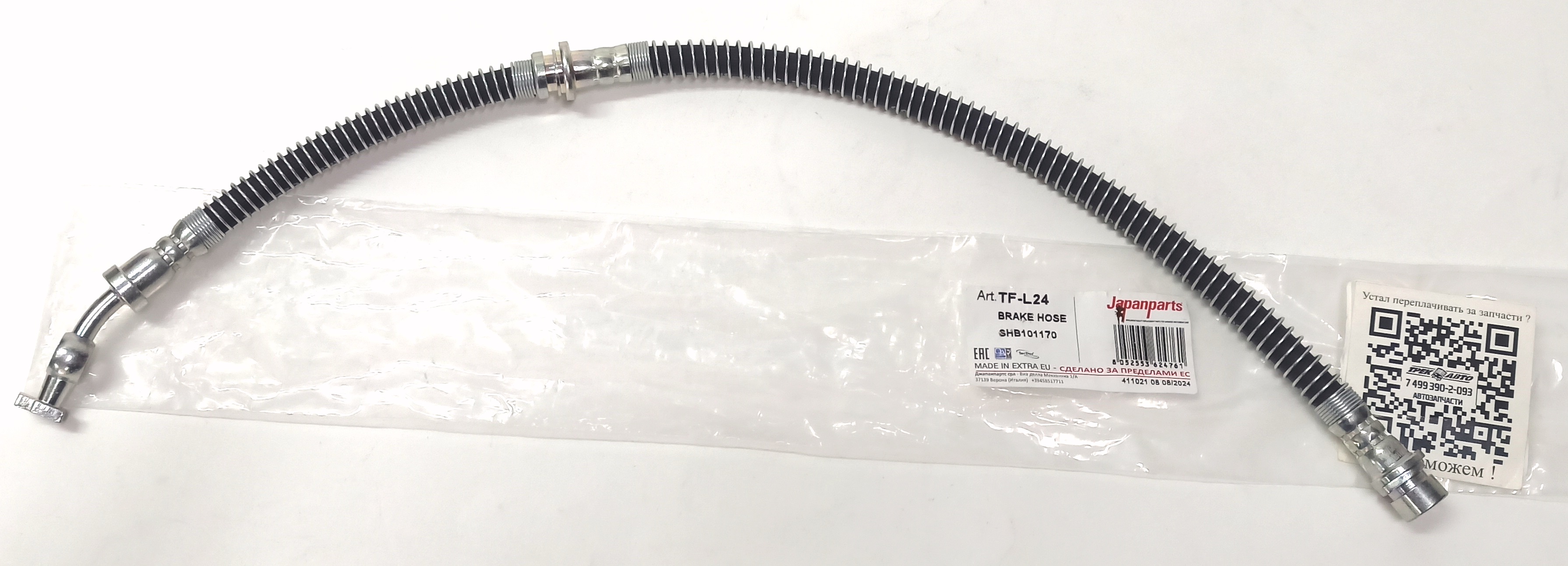 Шланг тормозной задний D2 (SHB101170||JAPAN PARTS)