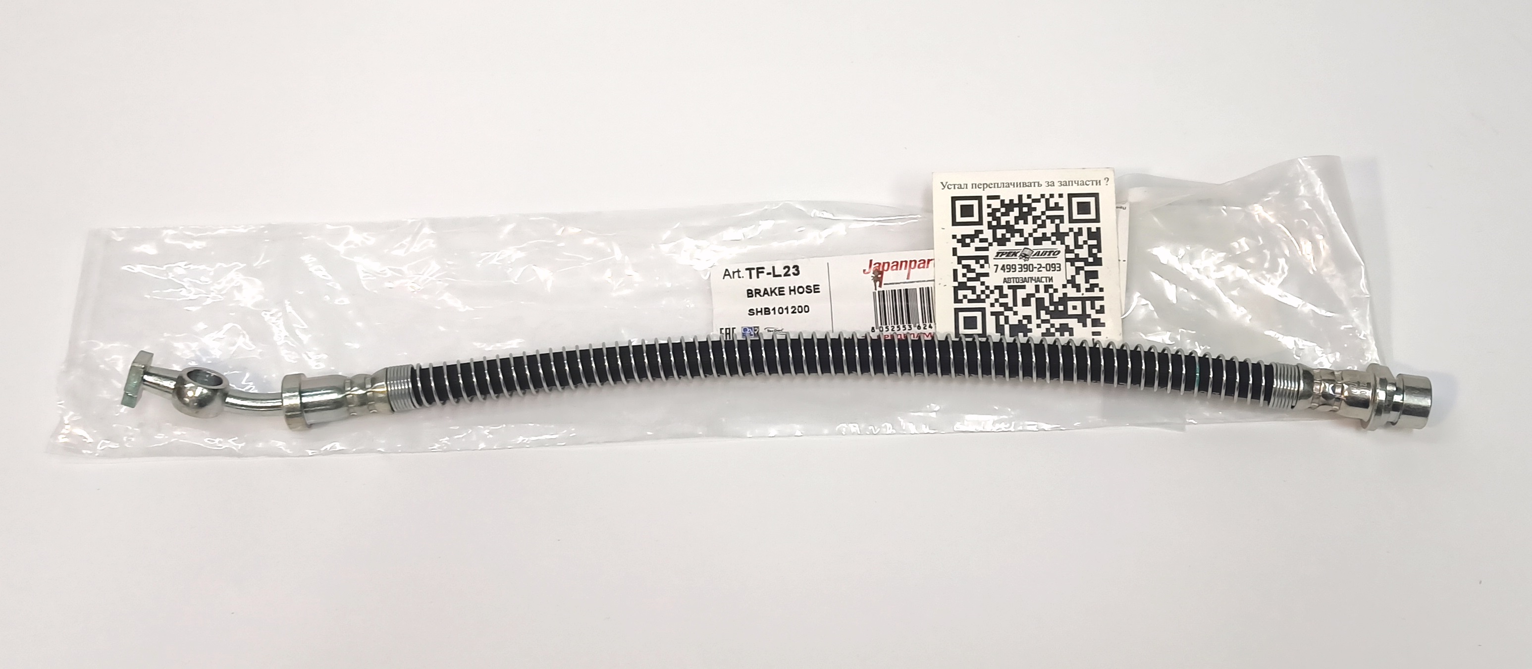Шланг тормозной задний D2 (SHB101200||JAPAN PARTS)