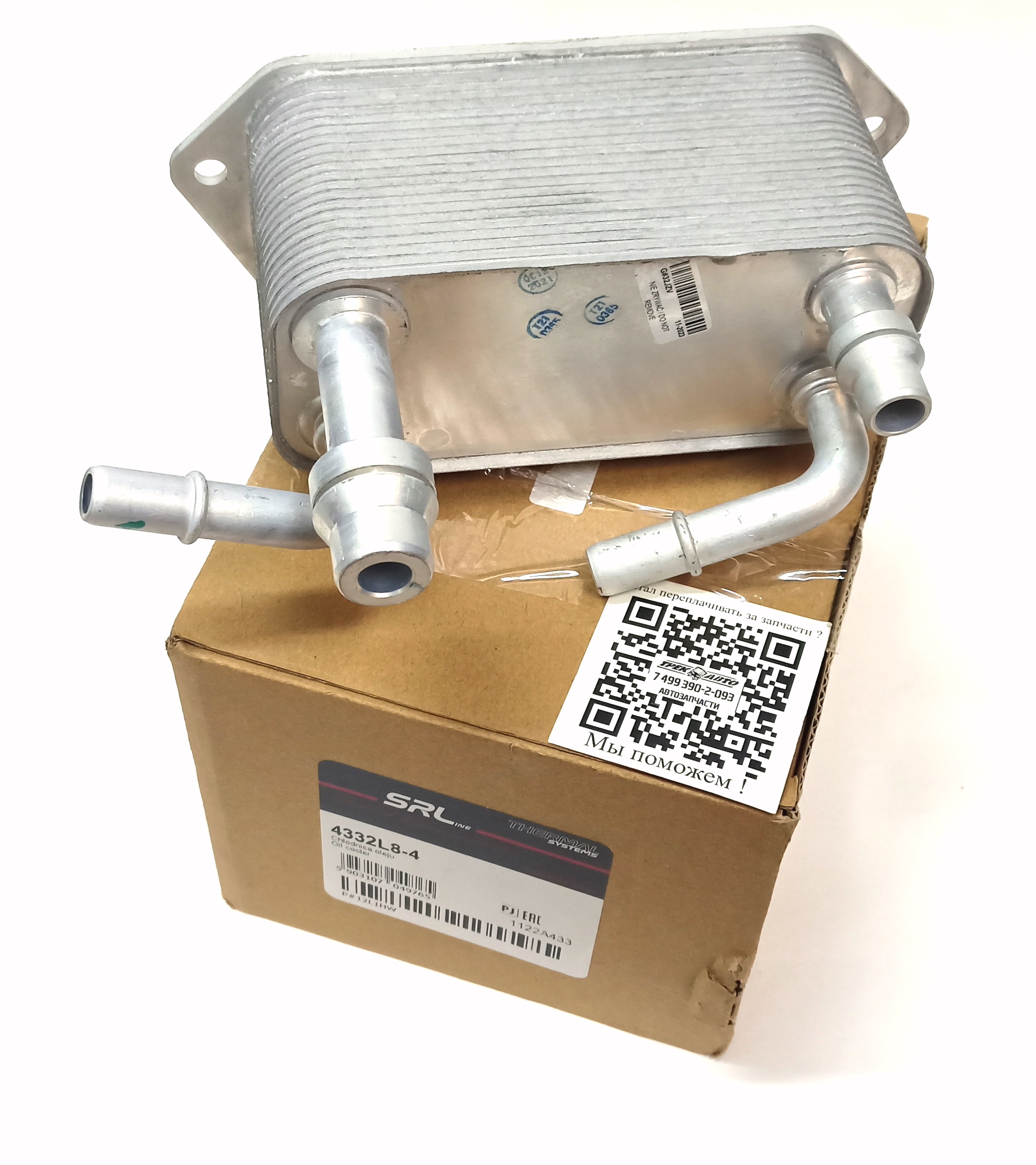 Радиатор АКПП RRN 3.6D (UBC500120||SRLINE)