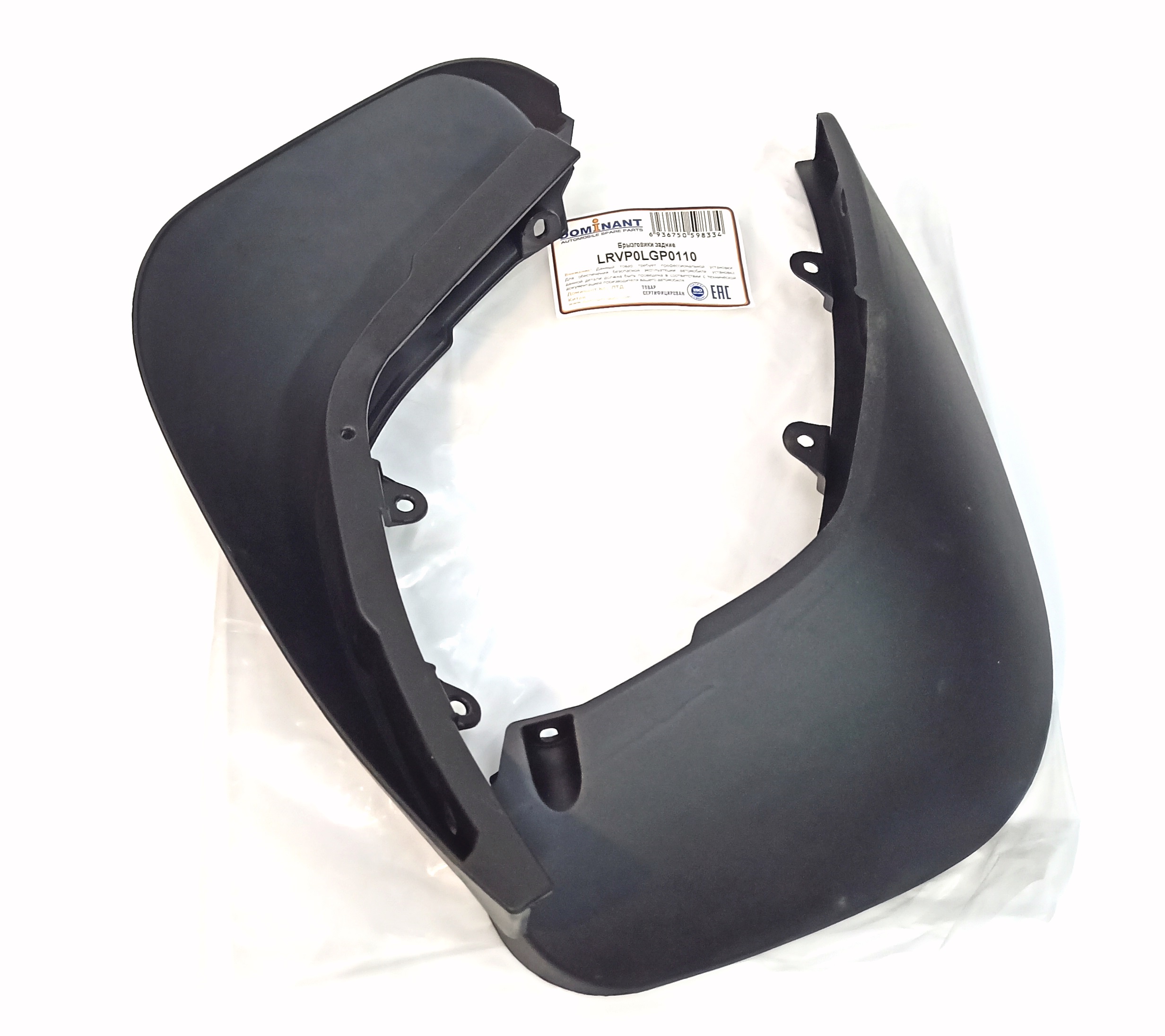 К-кт задних брызговиков RRN c 2013- (VPLGP0110||DOMINANT)