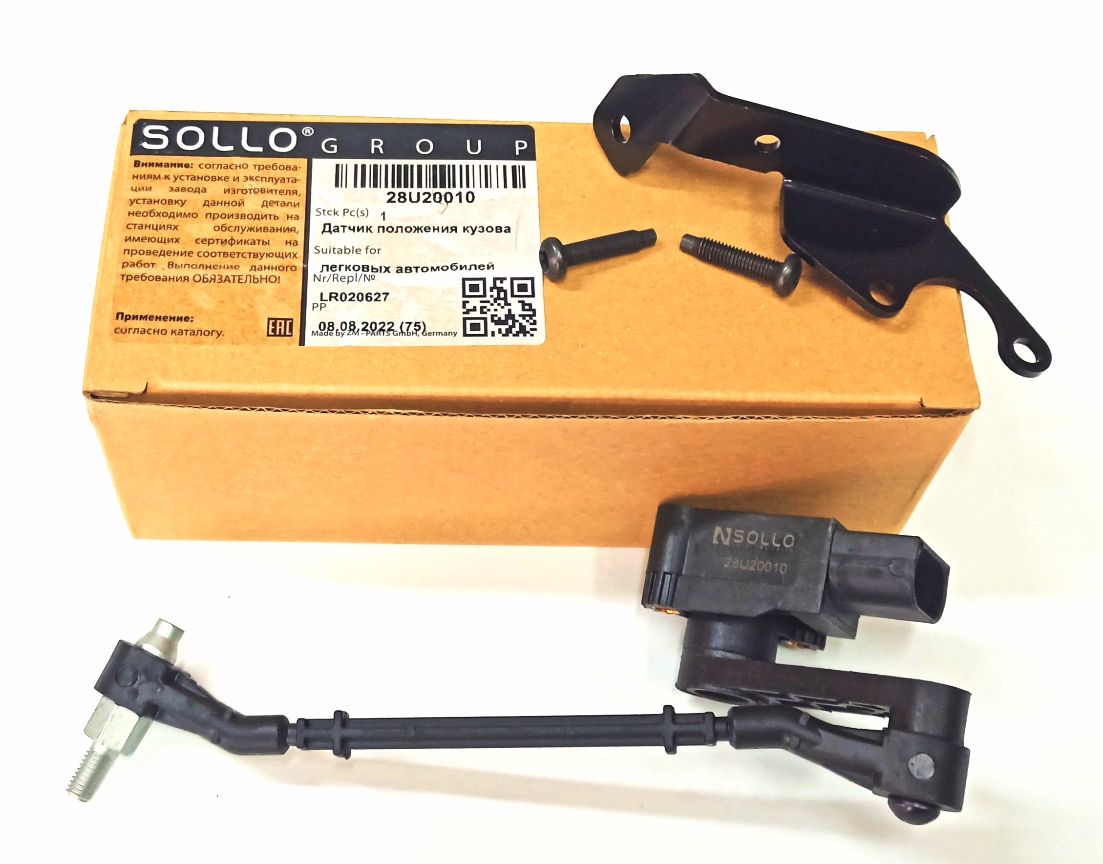 Датчик уровня подвески передний правый RRN (LR020627||SOLLO)