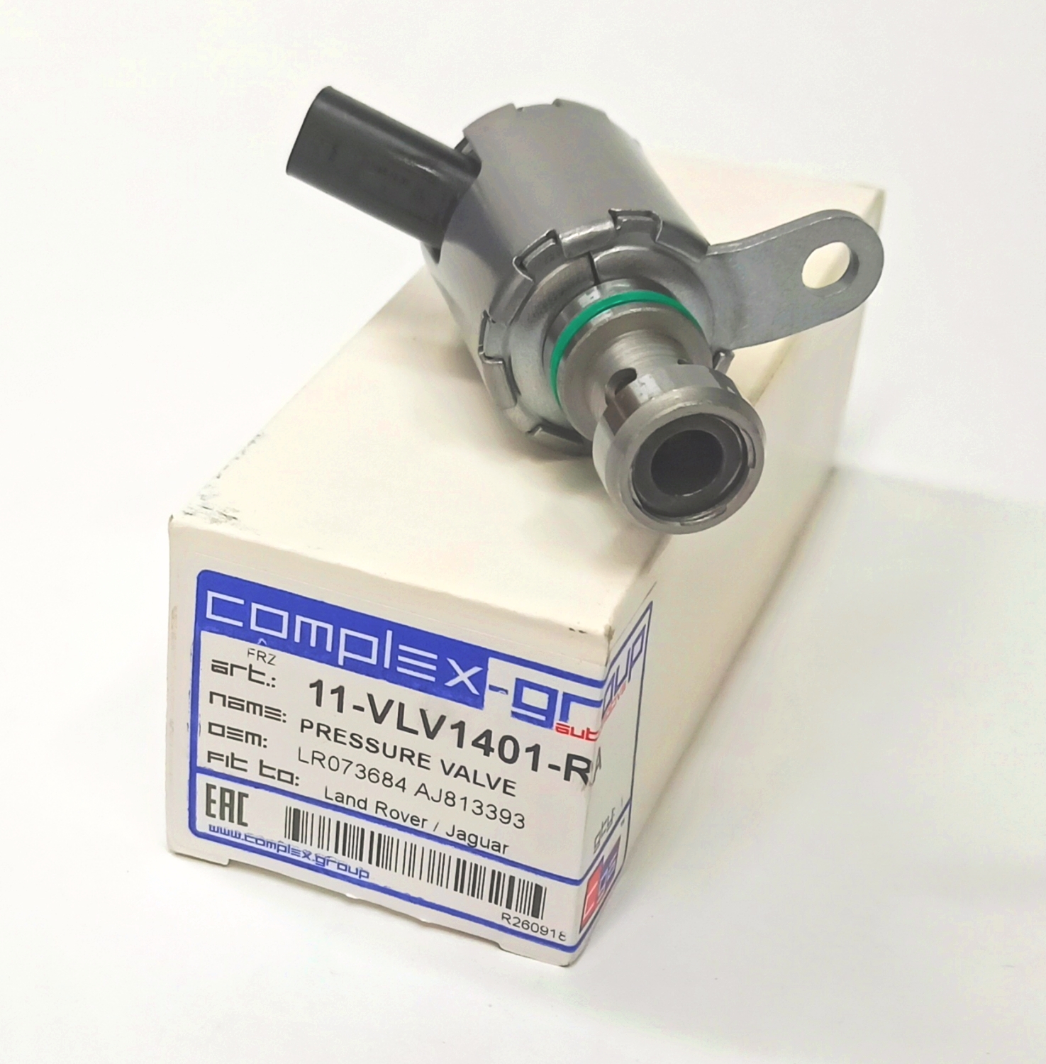 Клапан масляного охлаждения поршня 2.0L/3.0L (LR073684||CGA)