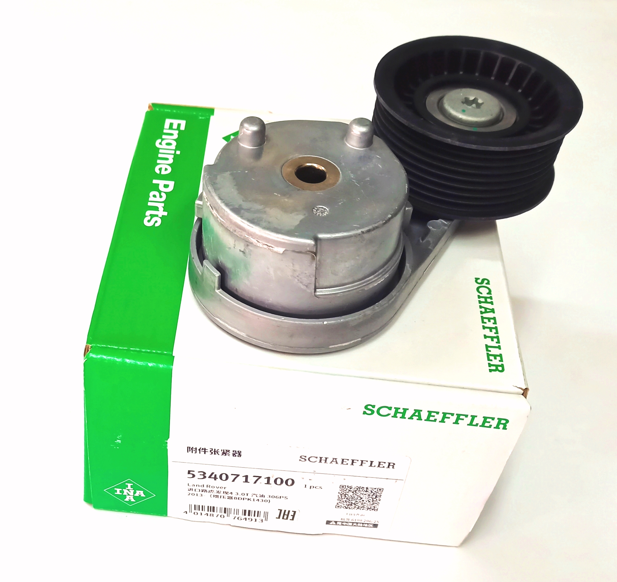 Кронштейн с роликами 3.0/5.0L (БЕЗ КРОНШТЕЙНА) (LR079294||INA)