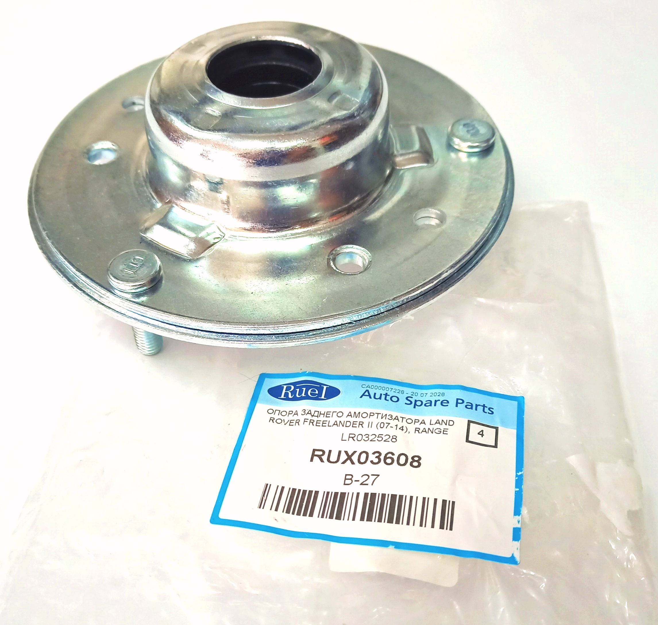 Опора заднего амортизатора FR2/EVOQUE (LR085485||RUEI)