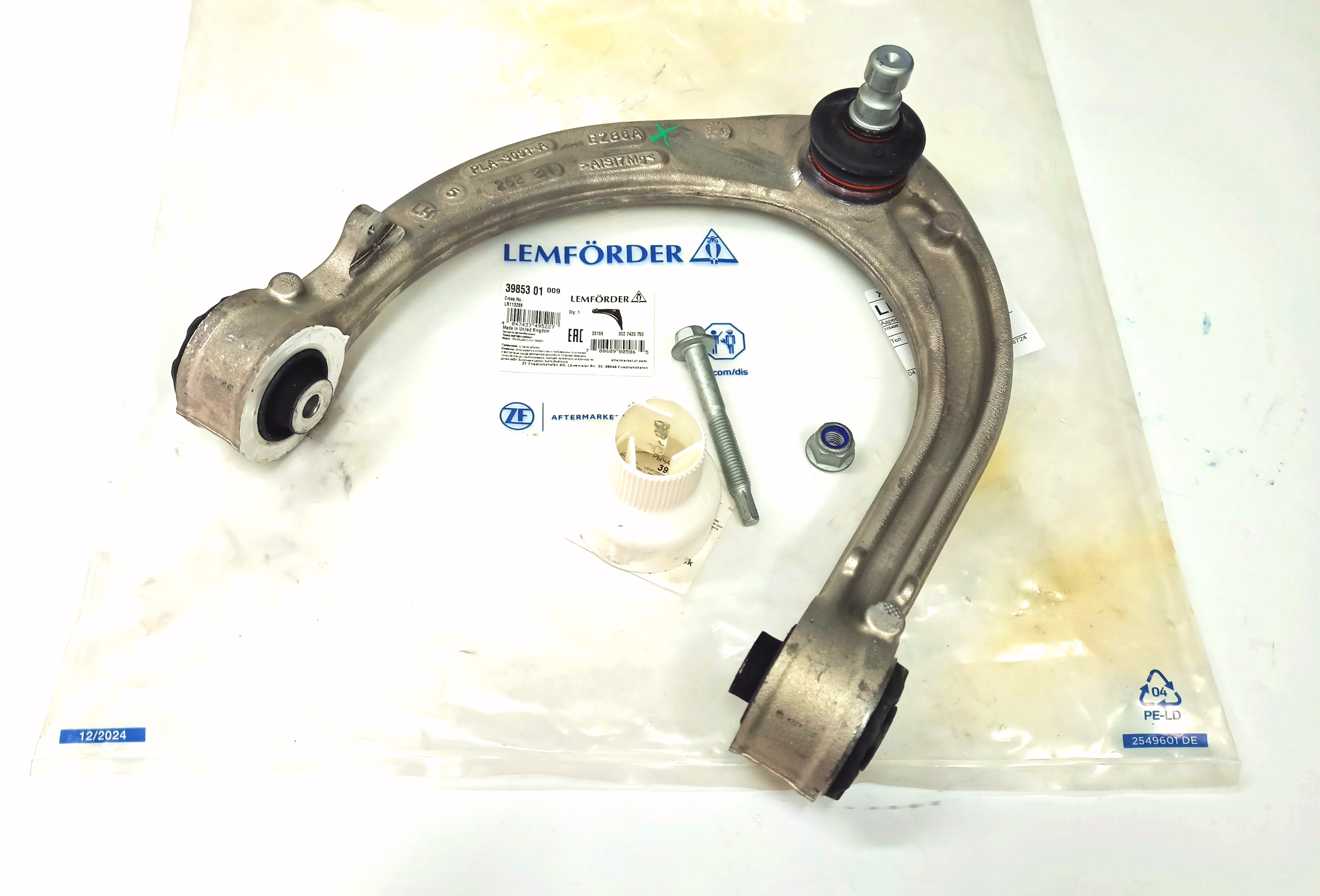 Рычаг передней подвески LH (LR113268||LEMFORDER)