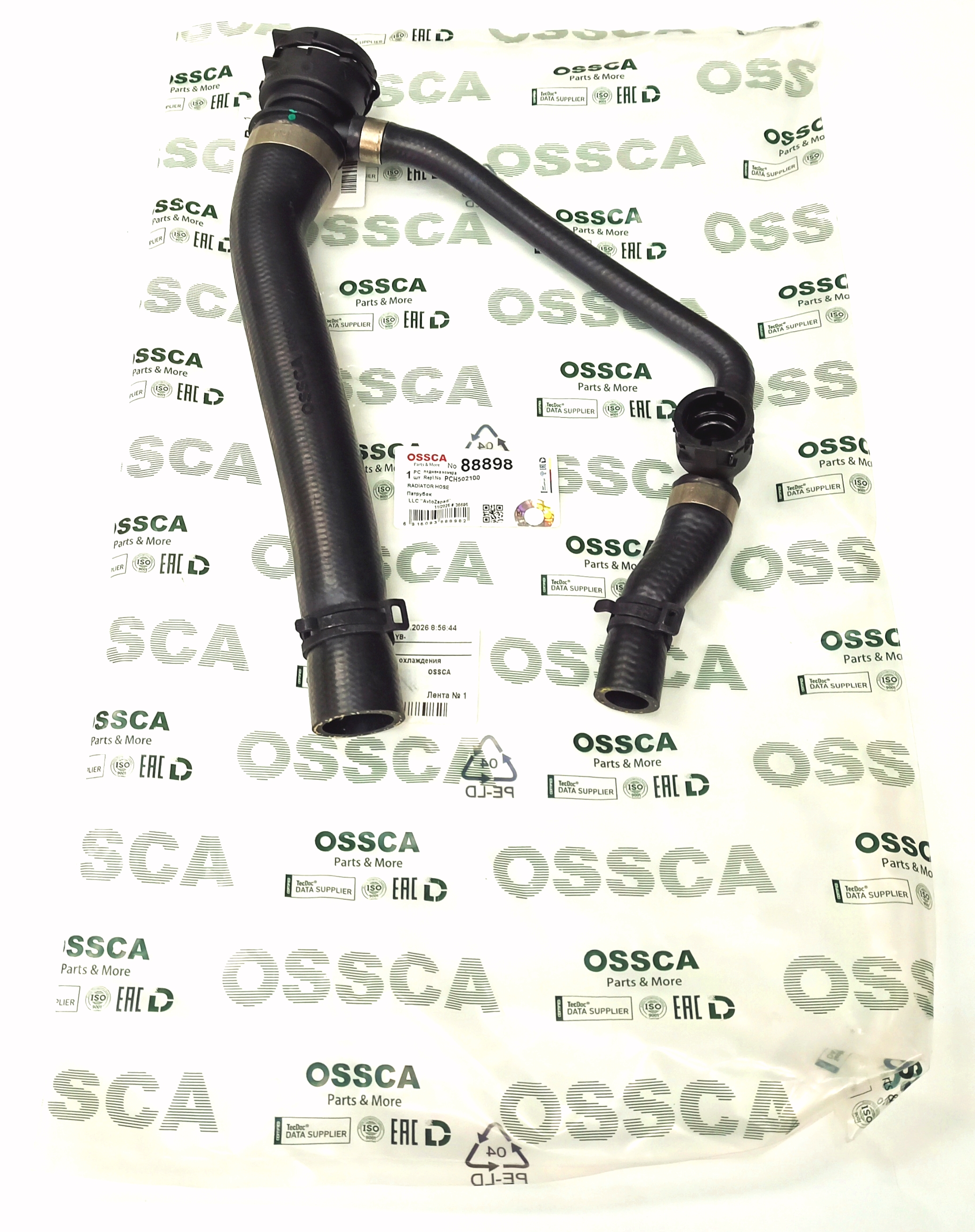 Шланг системы охлаждения 4,2 (PCH502100||OSSCA)