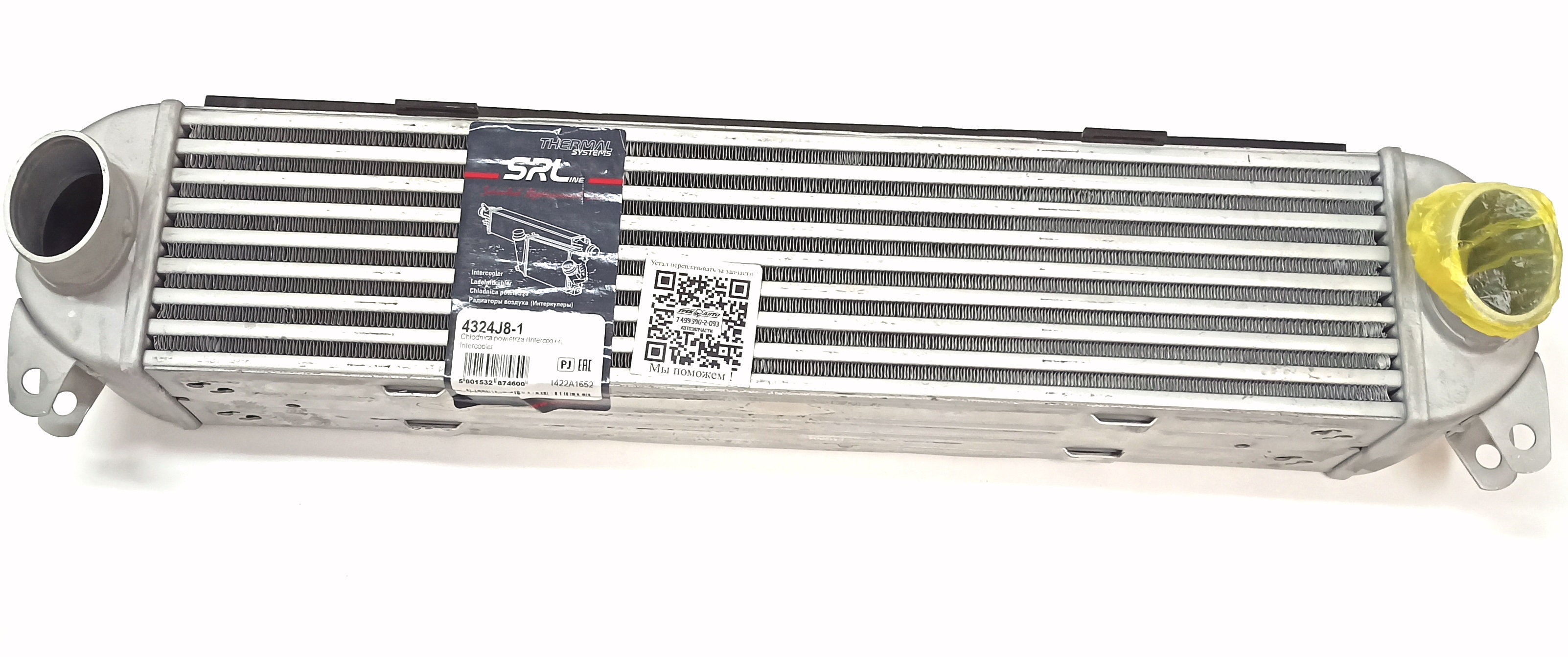 Радиатор интеркулера D3/D4 2.7 (PML500011||POLCAR)