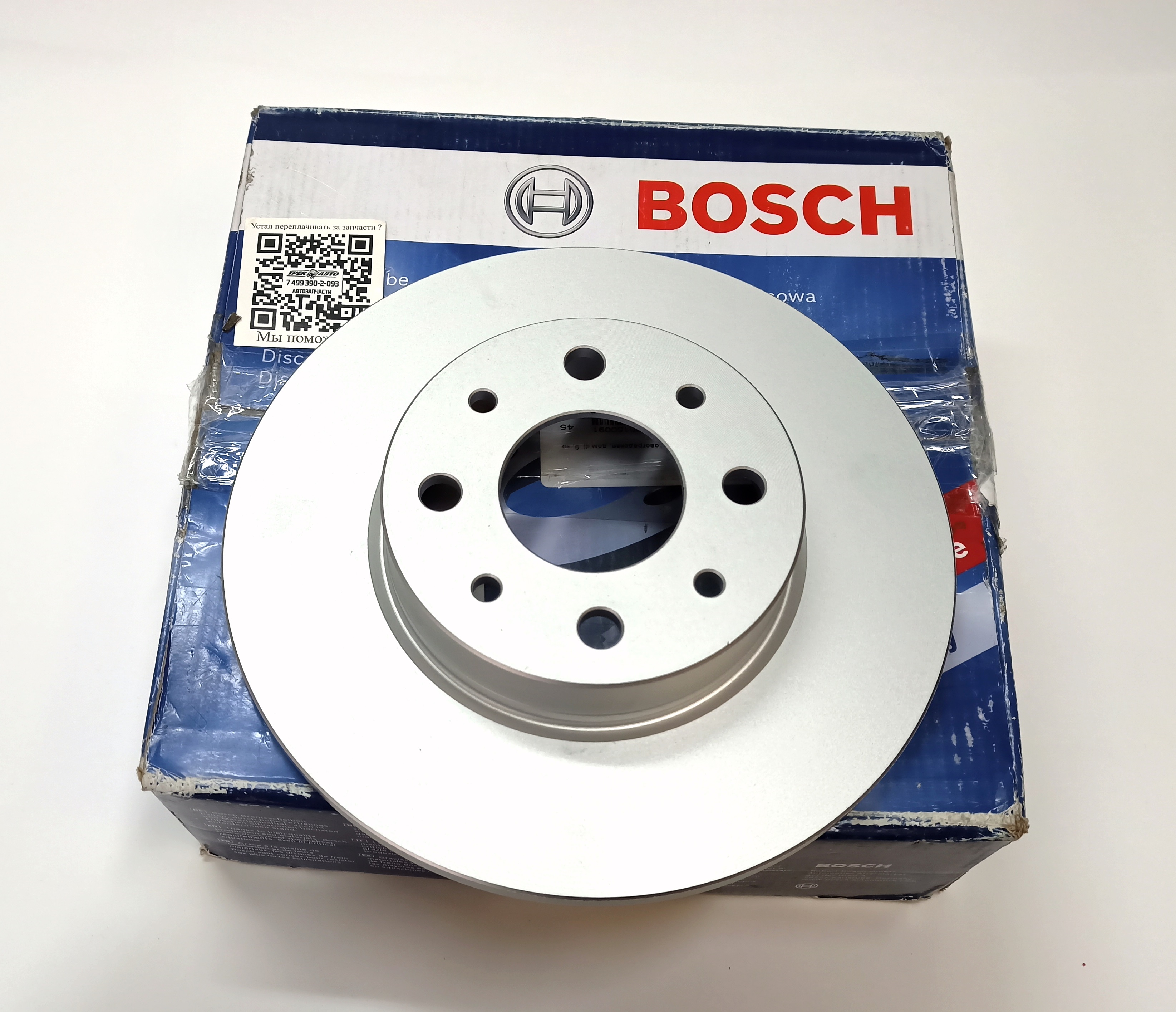 Диск тормозной (0986479C83||BOSCH)