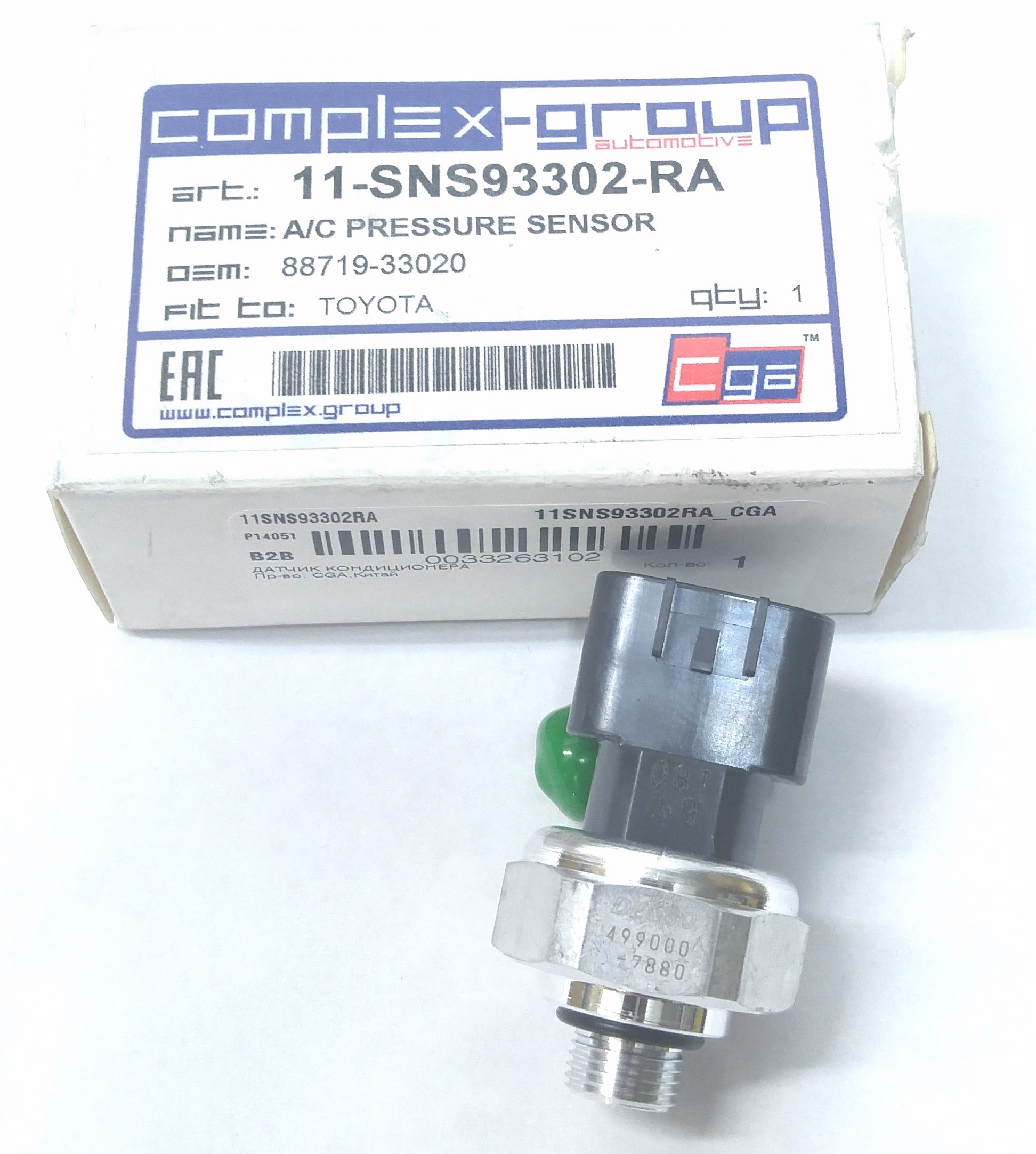 Датчик A/C D3/D4/RRS (JTE000010||CGA)