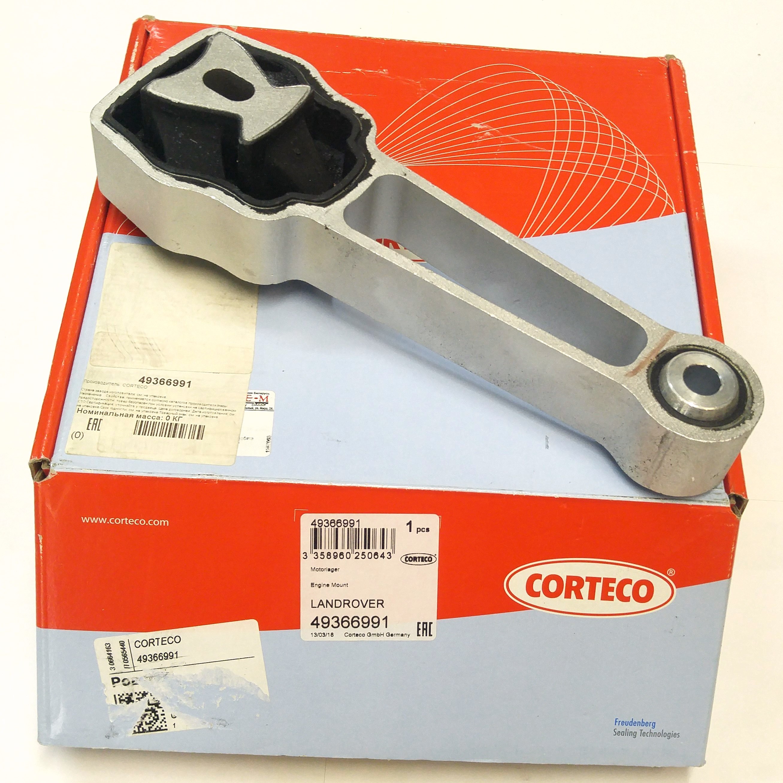 Опора ДВС верхняя FR2 (LR000597||CORTECO)