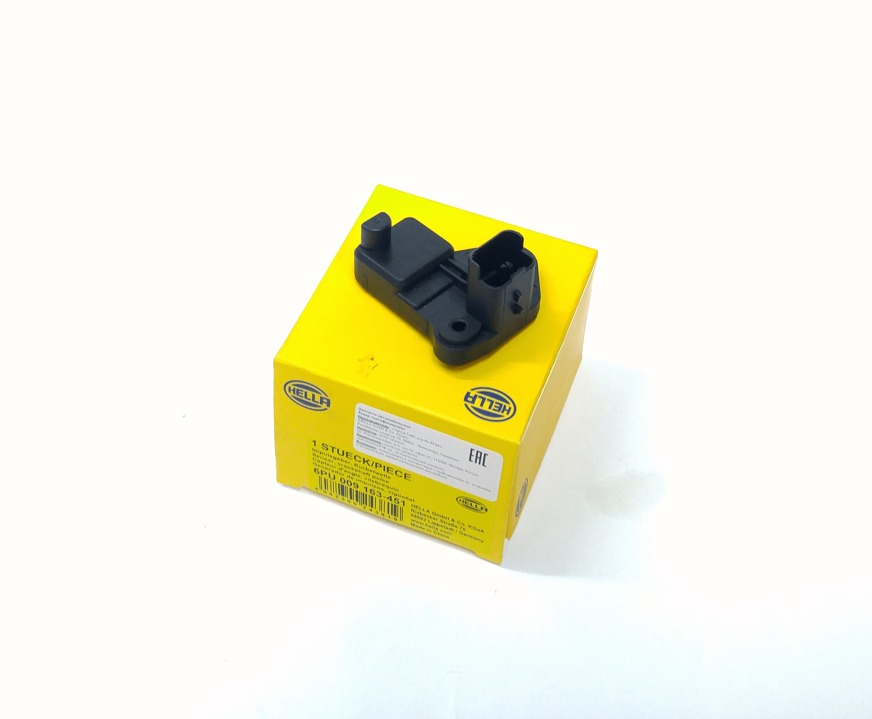 Датчик коленвала FR2 2.2D (LR000681||HELLA)