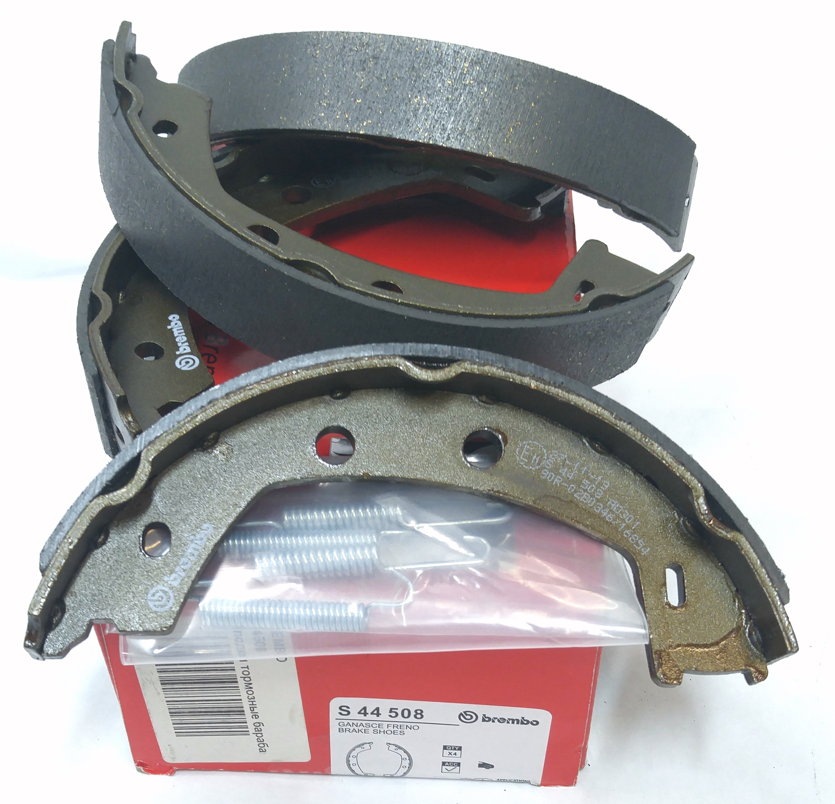 Колодки ручного тормоза FR2 (LR001020||BREMBO)