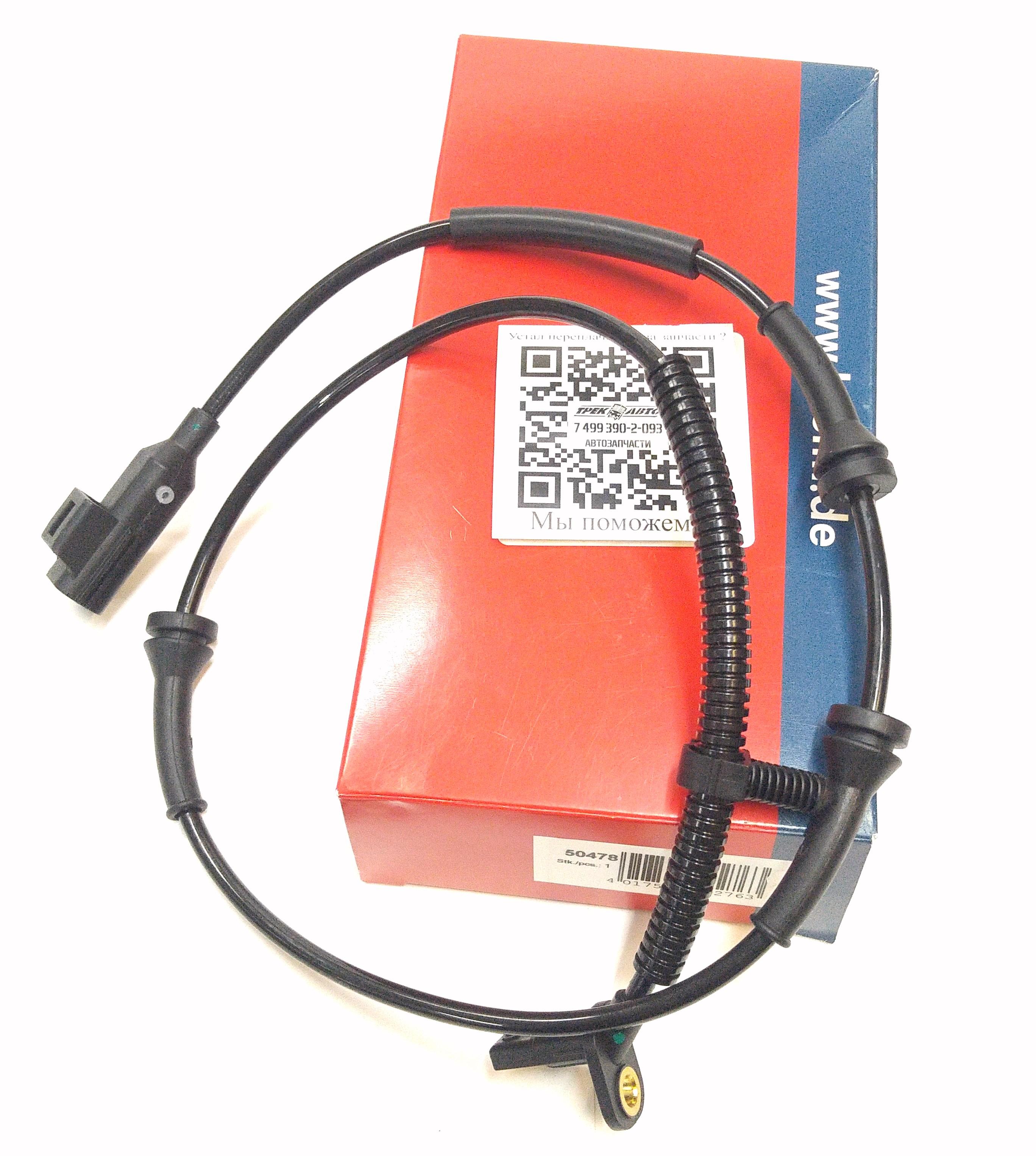 Датчик ABS передний FR2 (LR001056||BREMI)