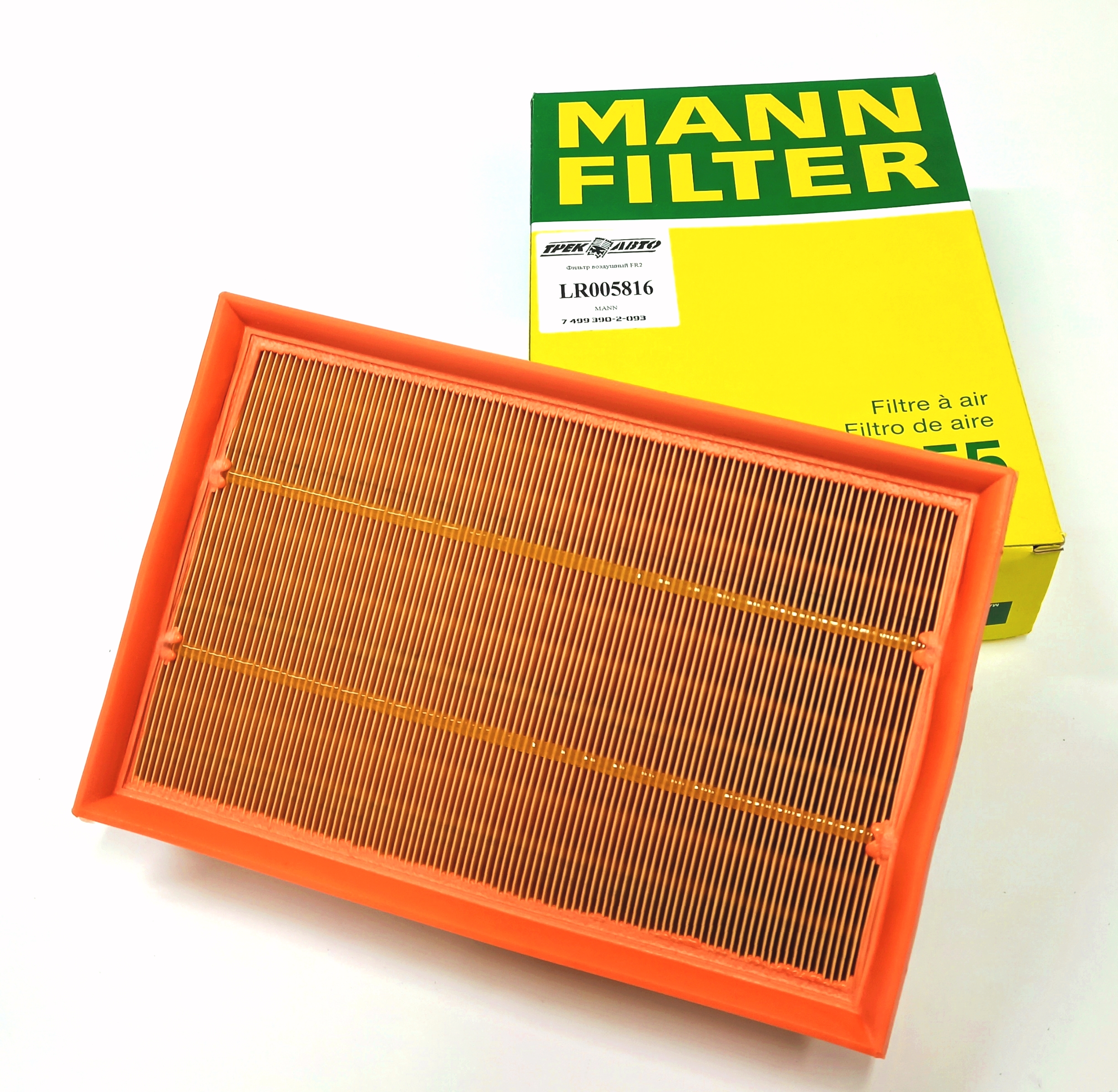 Фильтр воздушный FR2 (LR005816||MANN)
