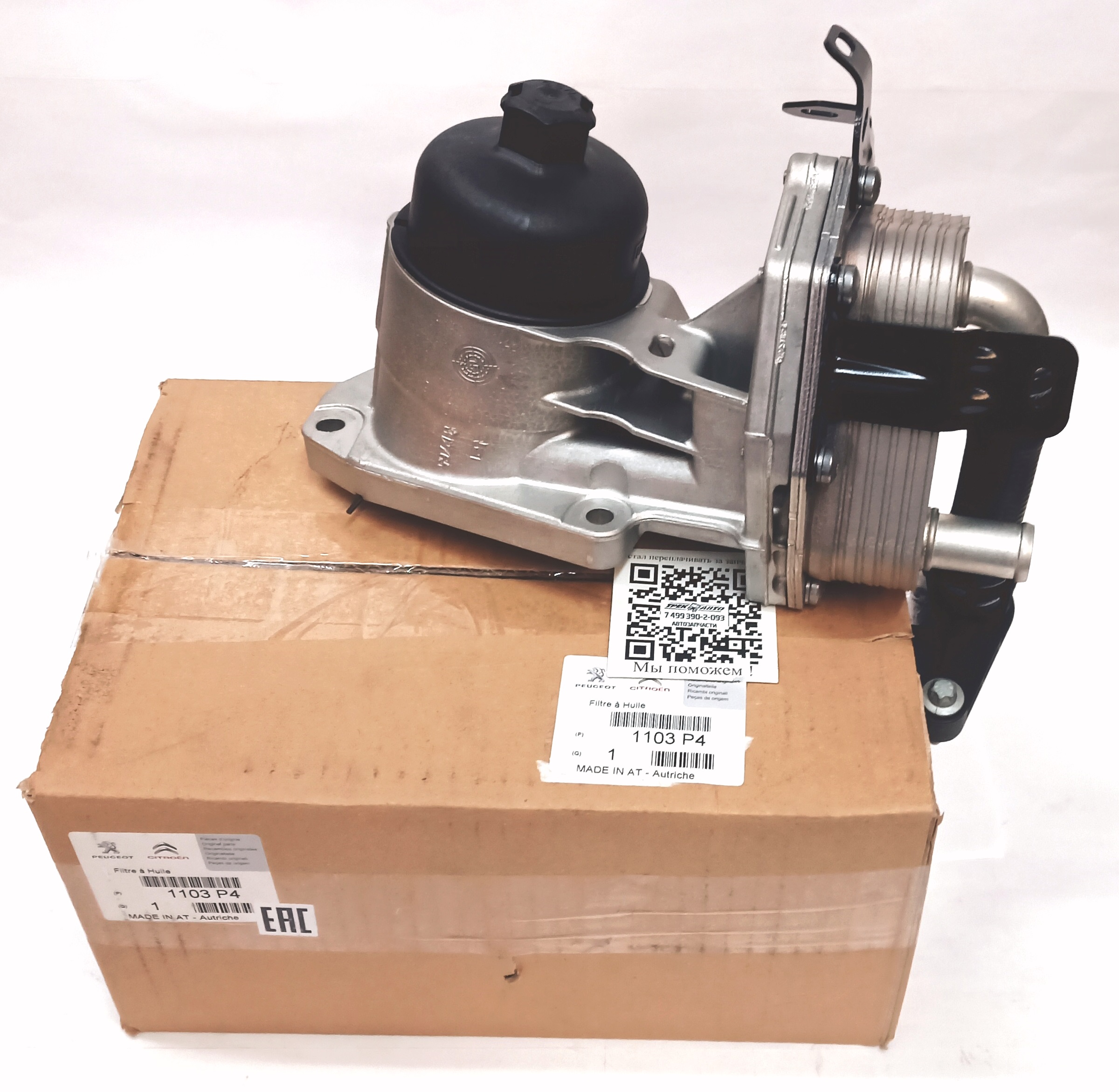 Охладитель масла двигателя (с фильтром) FR2/DS/RRE 2.2 D (LR006653||PEUGEOT)