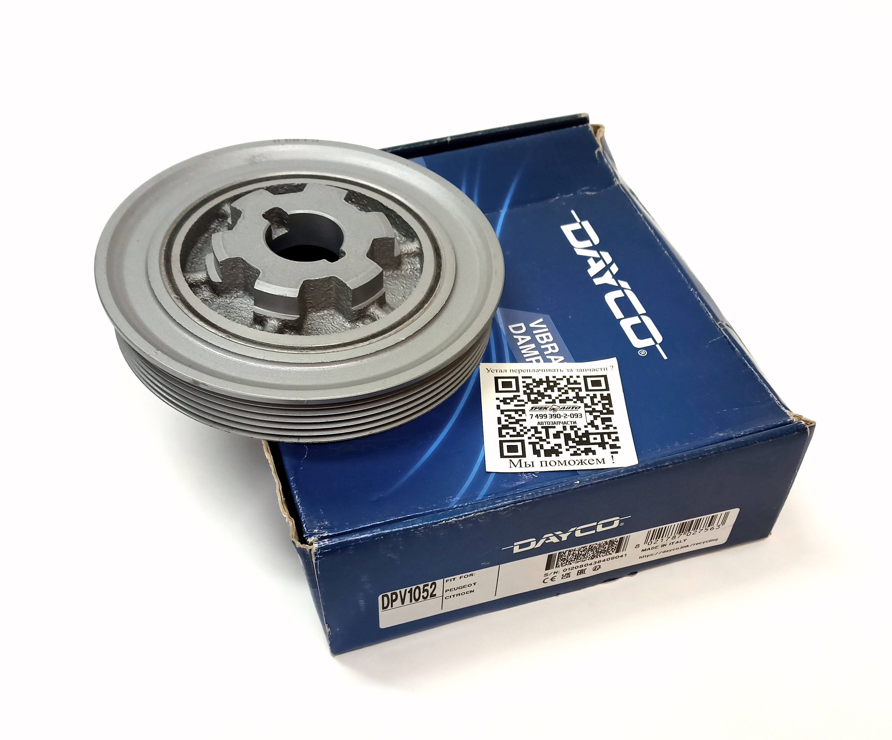 Шкив коленвала FR2 2.2D (LR006672||DAYCO)
