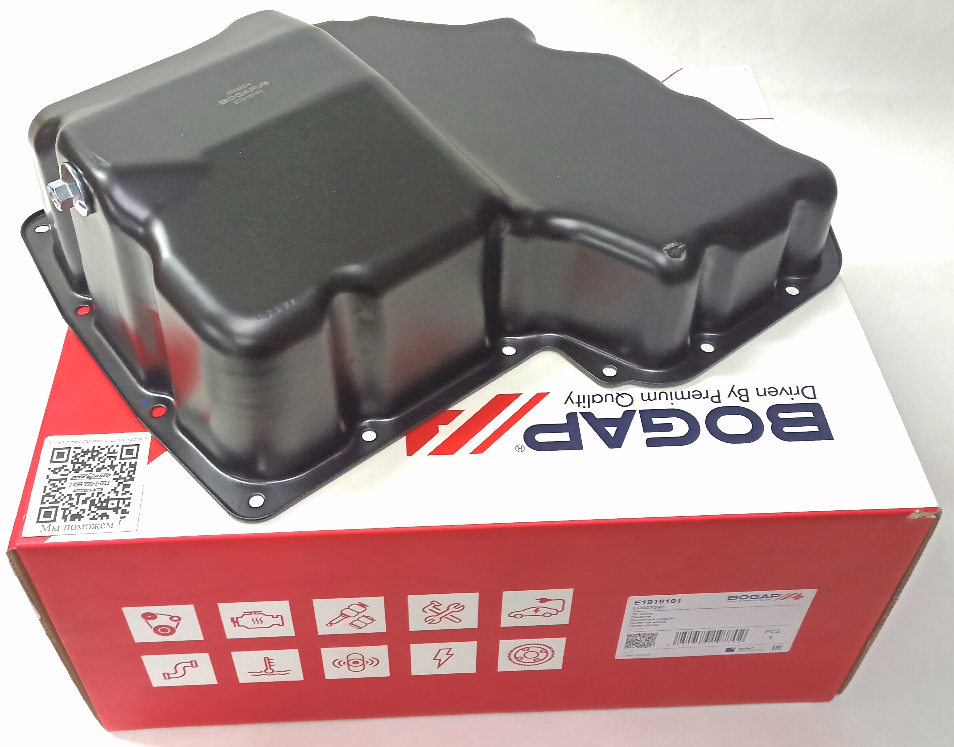 Поддон ДВС DEF 2007 - 2016 (LR007598||BOGAP)