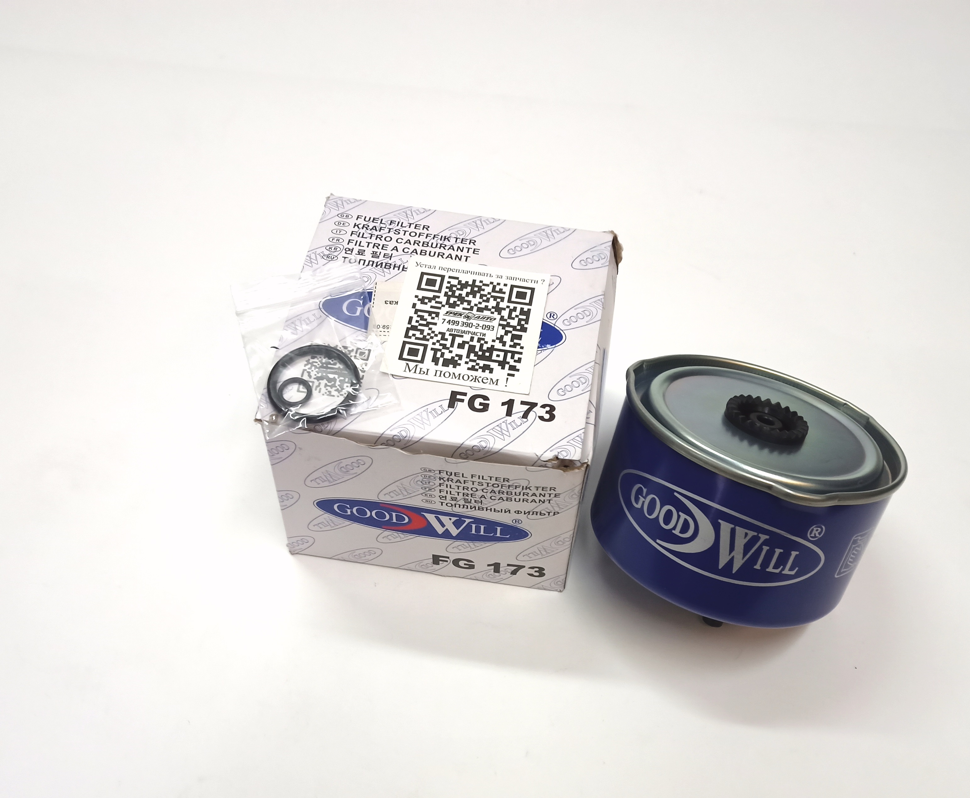 Фильтр топливный  2.7 /3,0D/3.6 D (LR009705||GOODWILL)