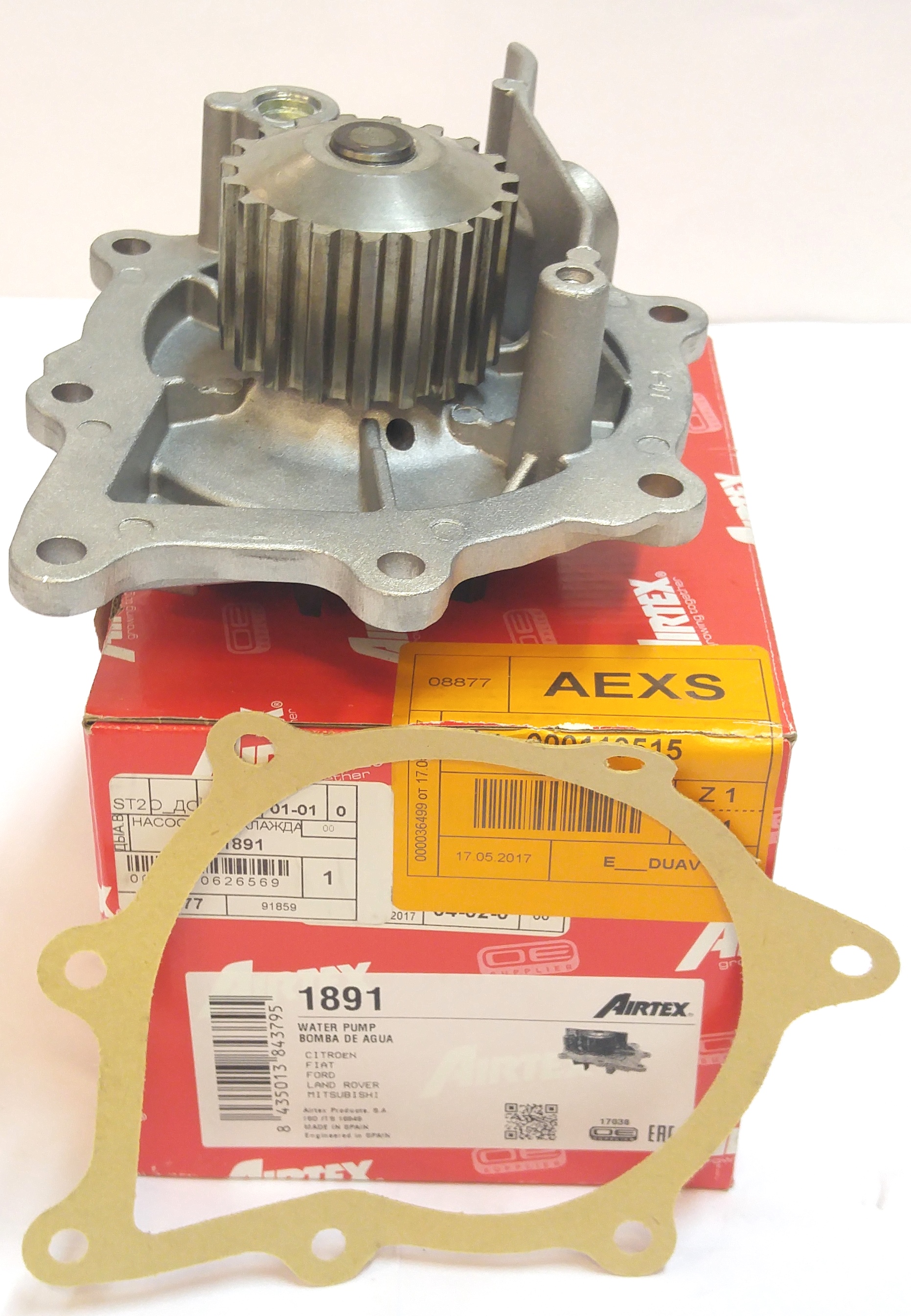 Помпа водяная FR2 2.2 (LR011694||AIRTEX)