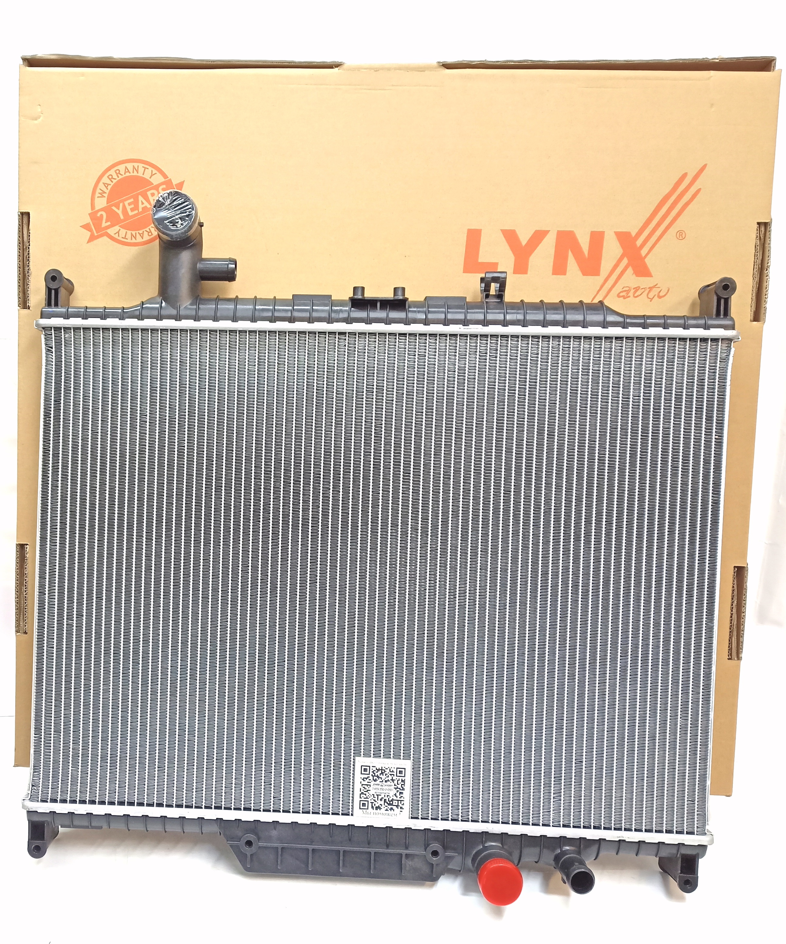 Радиатор охлаждения двигателя D4/RRS 3.0 D (LR015561||LYNX)