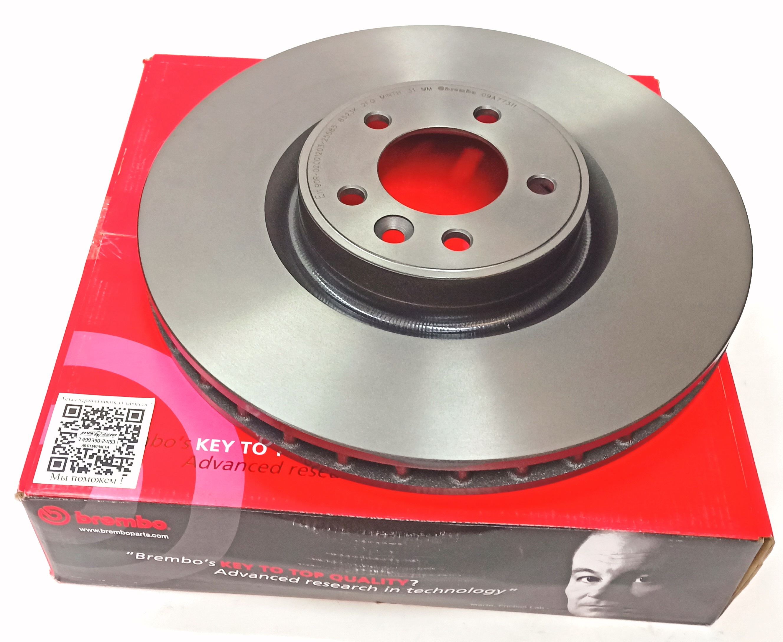 Диск тормозной передний RRS/RRN 5.0 (LR016176||BREMBO)