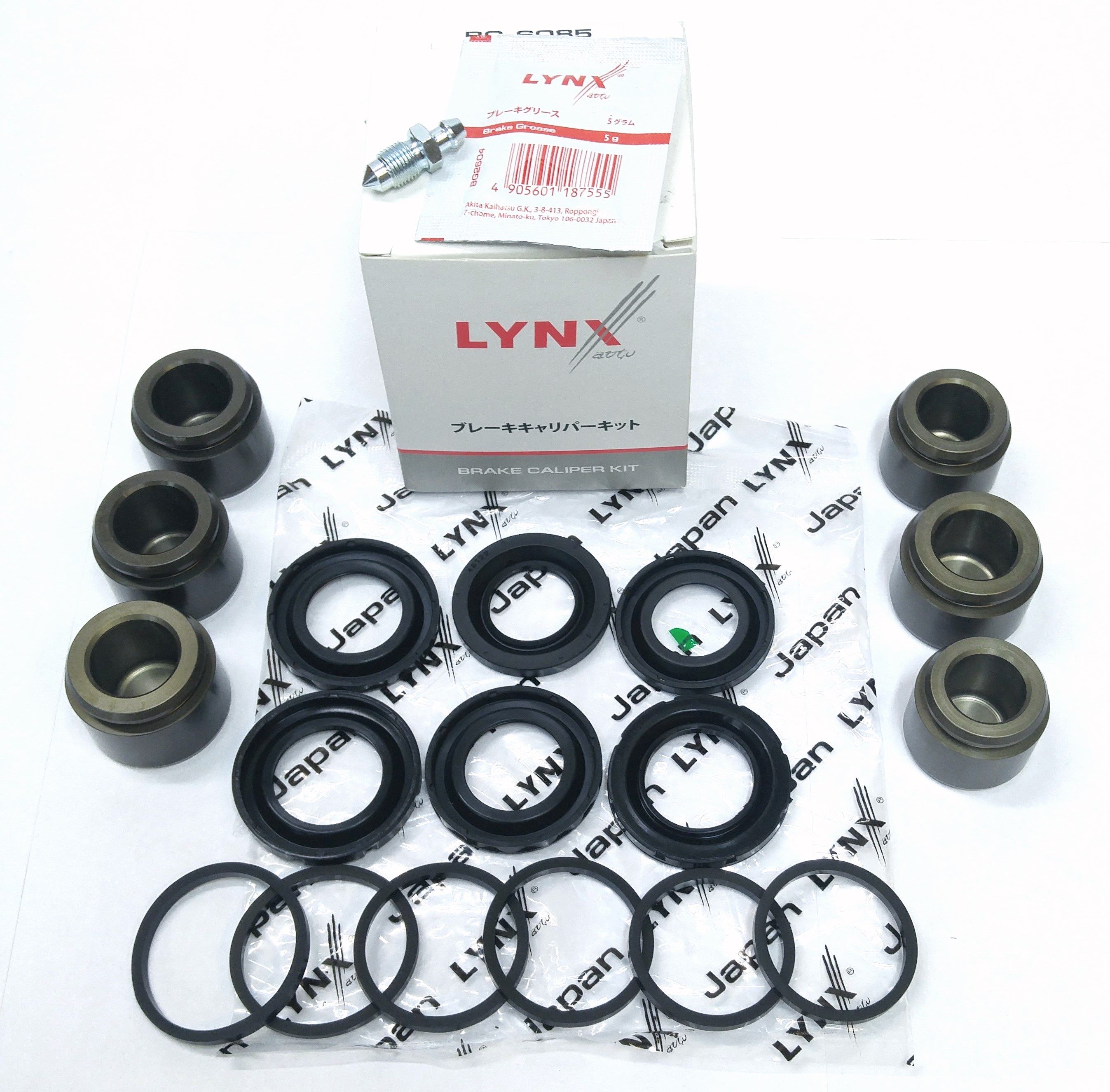 Рем. к-т уплотнений с поршнями переднего суппорта RRN/RRS (LR016685KITS||LYNX)