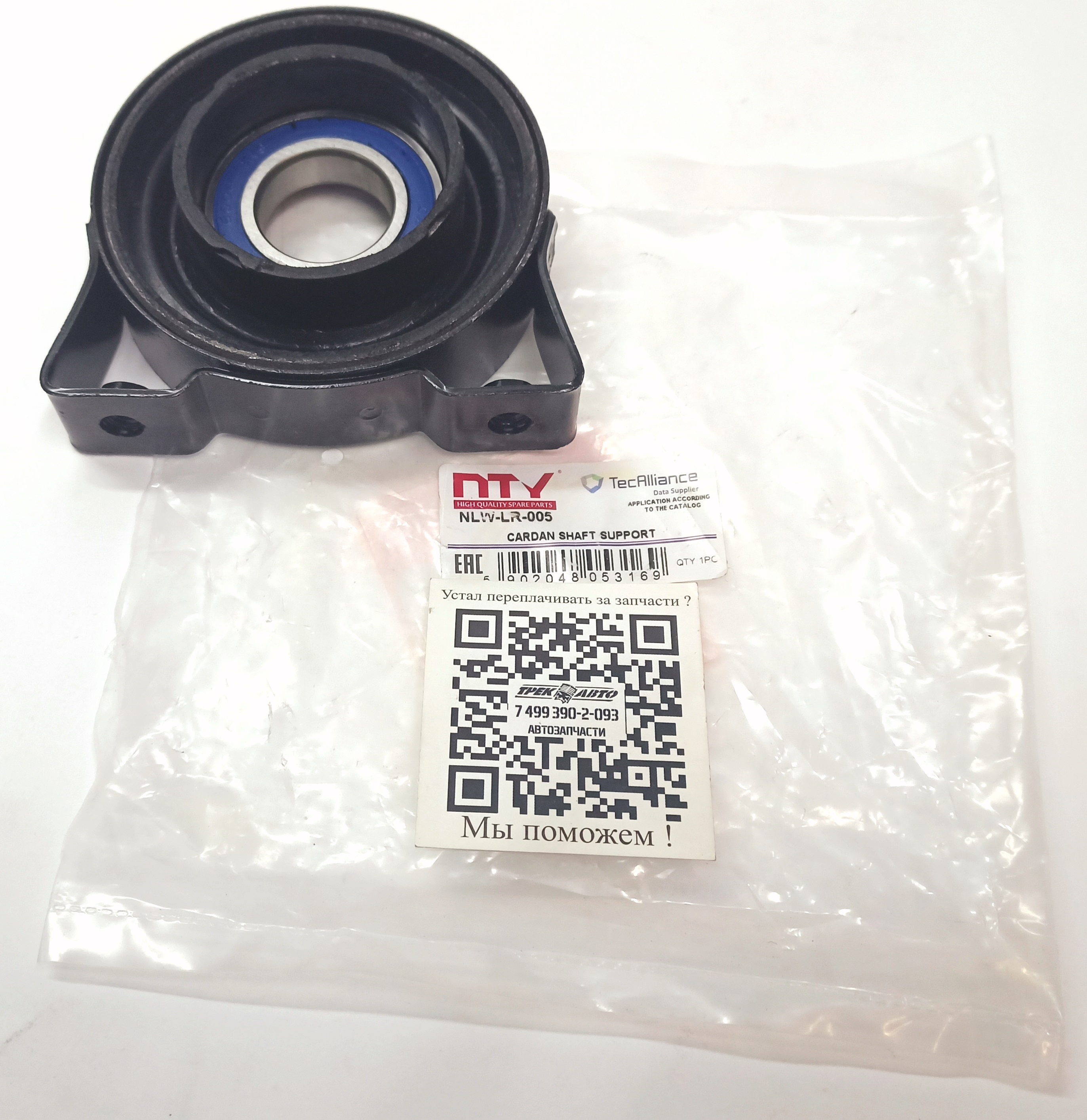 Подвесной подшипник кардана FR2 (LR023283BEARING||NTY)