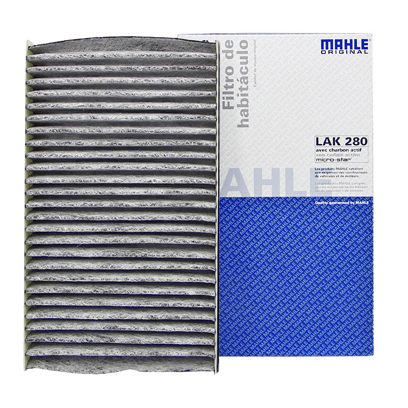 Фильтр салона (угольный) D3/D4/RRS (LR023977||MAHLE)