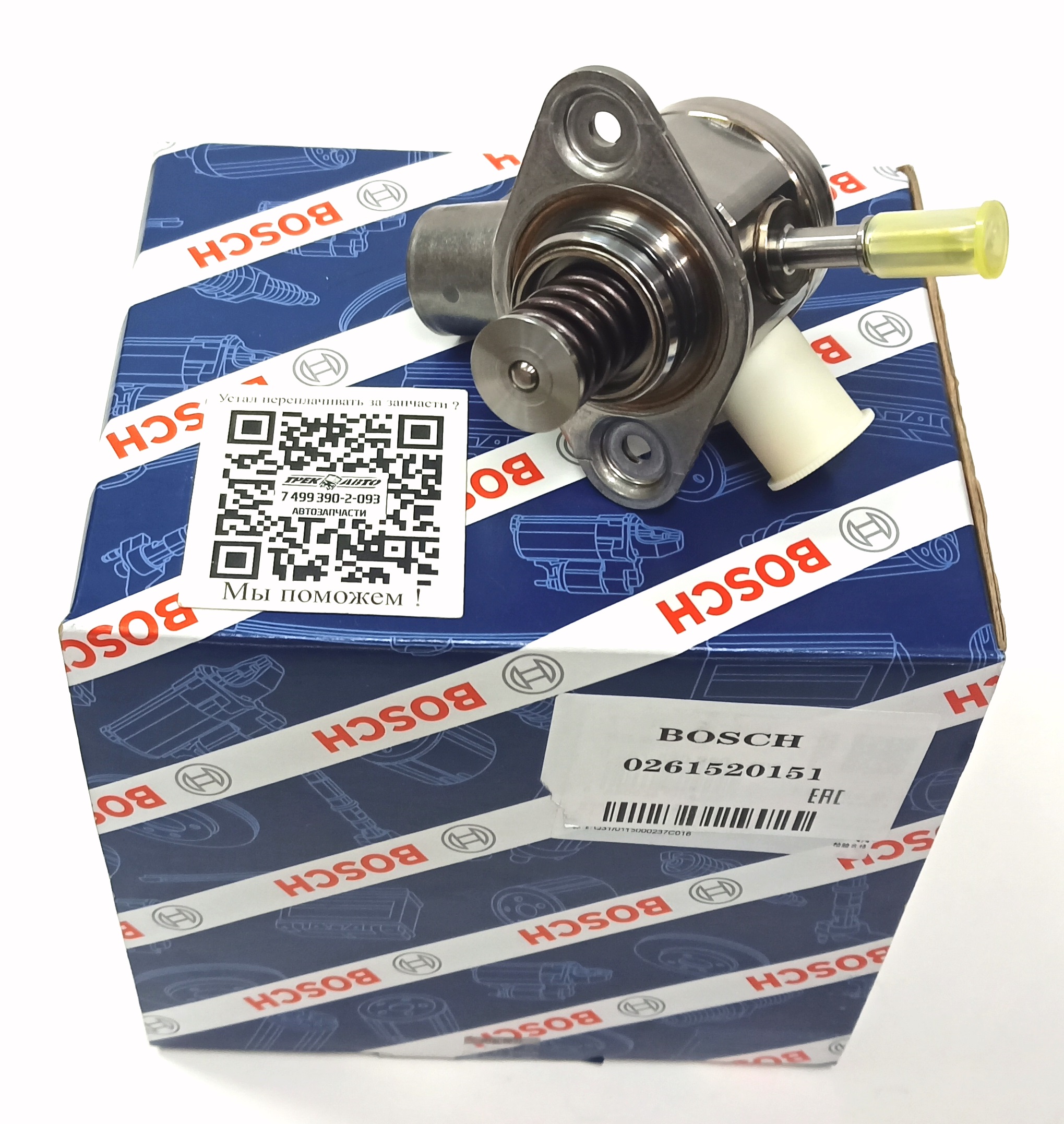 Топливный насос (ТНВД) 2,0 16 клап. турбо бензин (LR025599||BOSCH)
