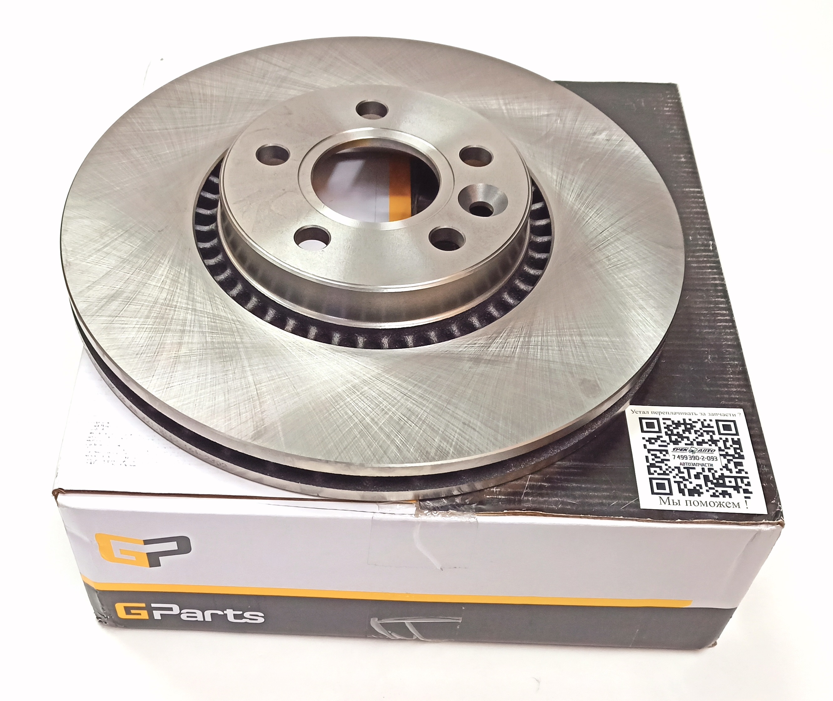 Диск тормозной передний FR2 3.2 (LR027107||GPARTS)
