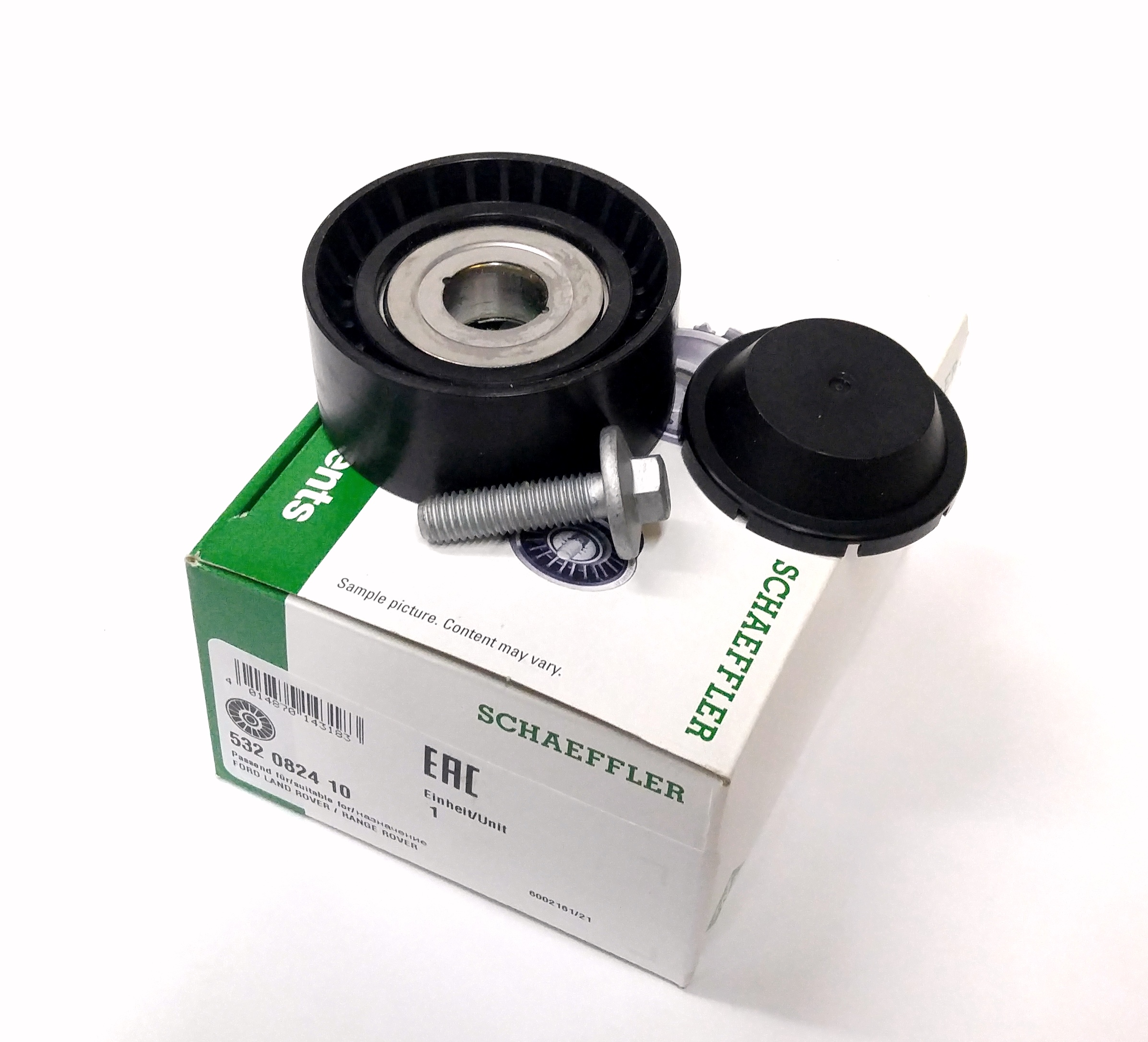 Ролик промежуточный приводного ремня FR2/EVOQUE/DS 2,0 (LR028879||INA)