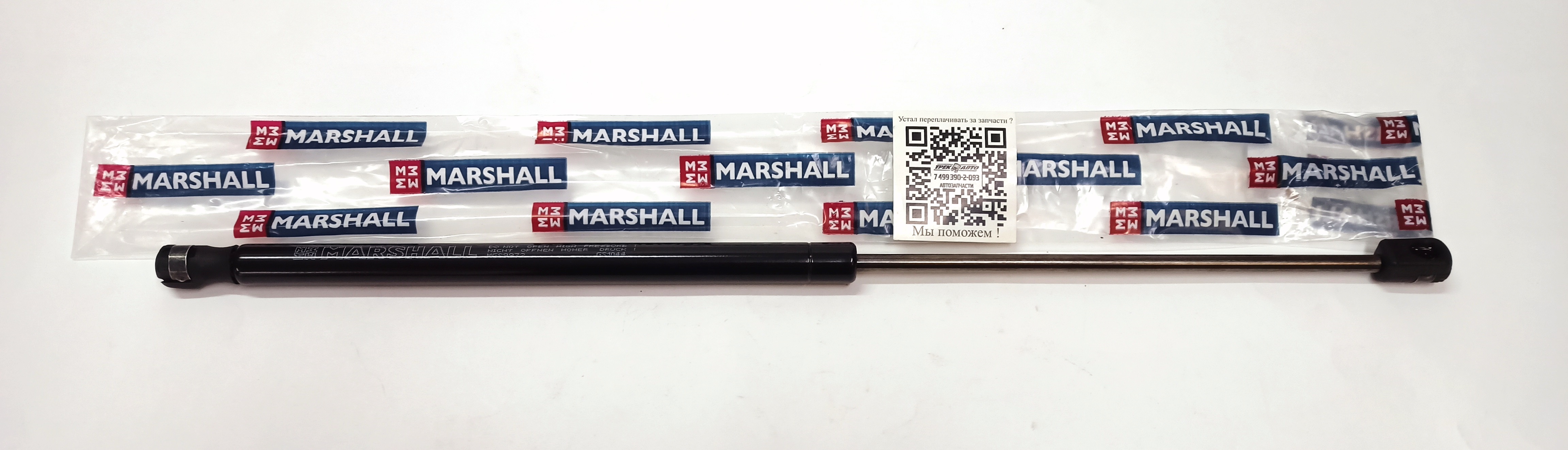 Амортизатор 5-ой двери FR2 (LR030618||MARSHALL)