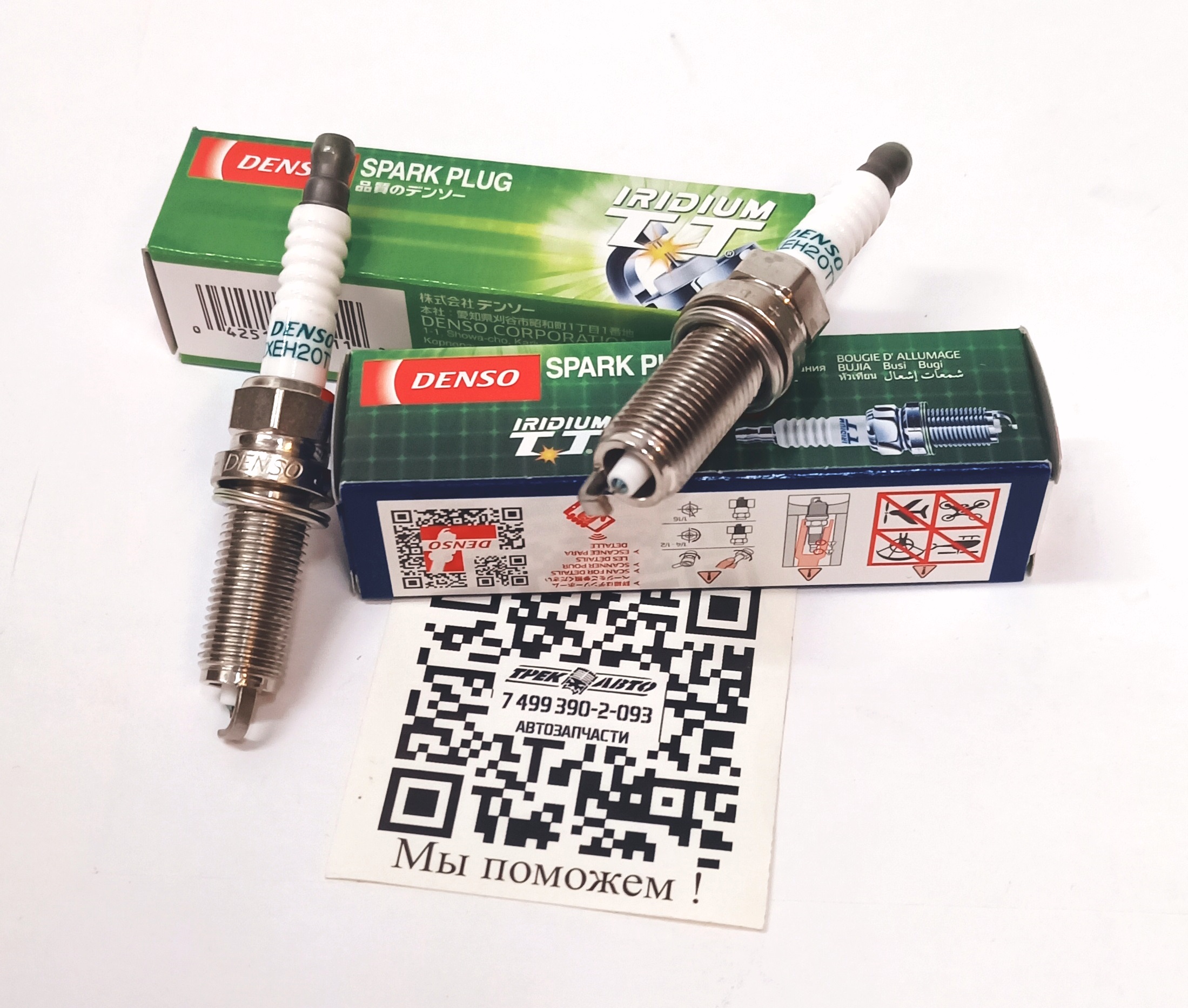 Свеча зажигания 5,0L D4/RRN/RRS (LR032080||DENSO)