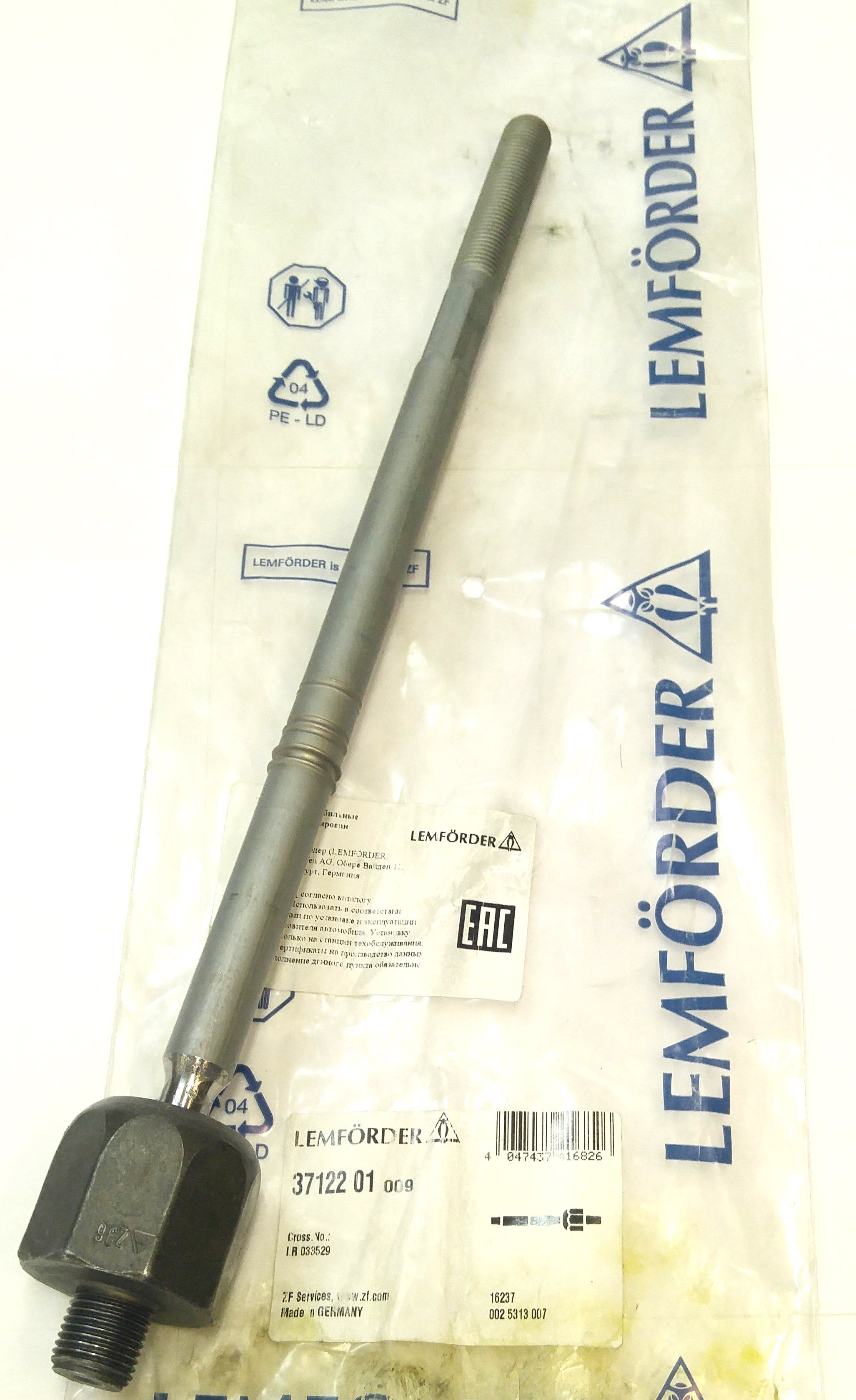 Тяга рулевая RRN/RRS c 2014 (LR033529||LEMFORDER)