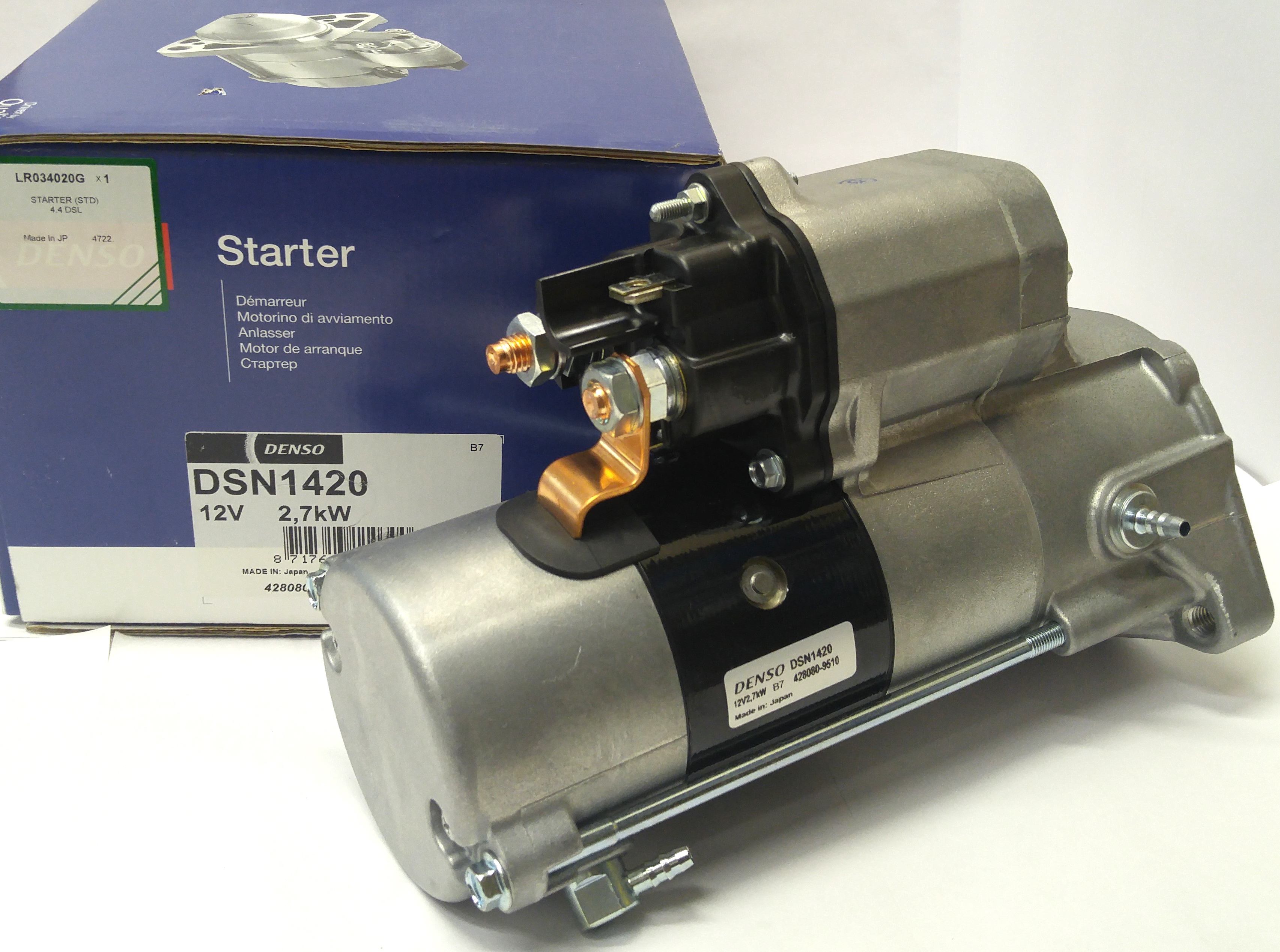 Стартер  4,4D (LR034020||DENSO)