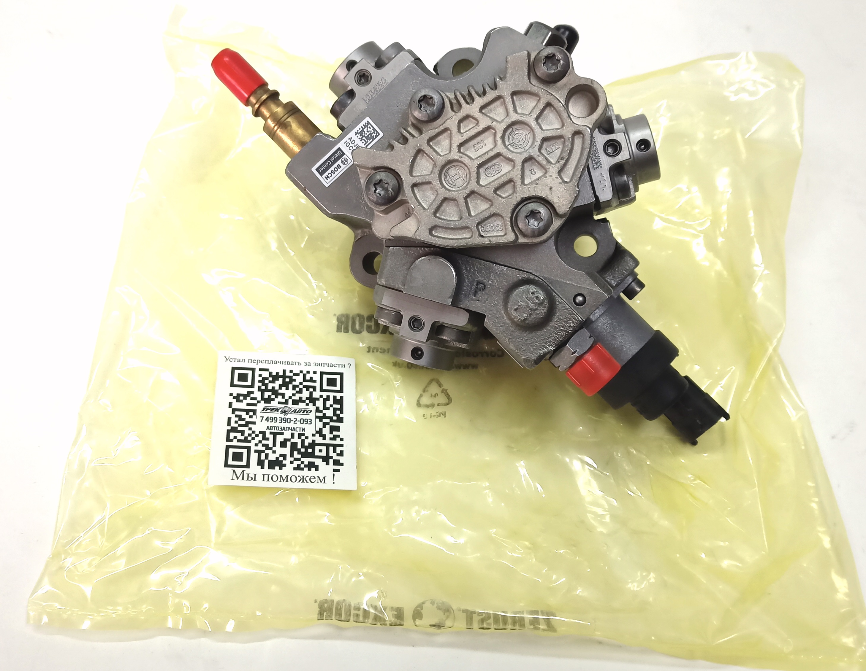 Привод (муфта) ТНВД 2.2D (LR047217||BOSCH)