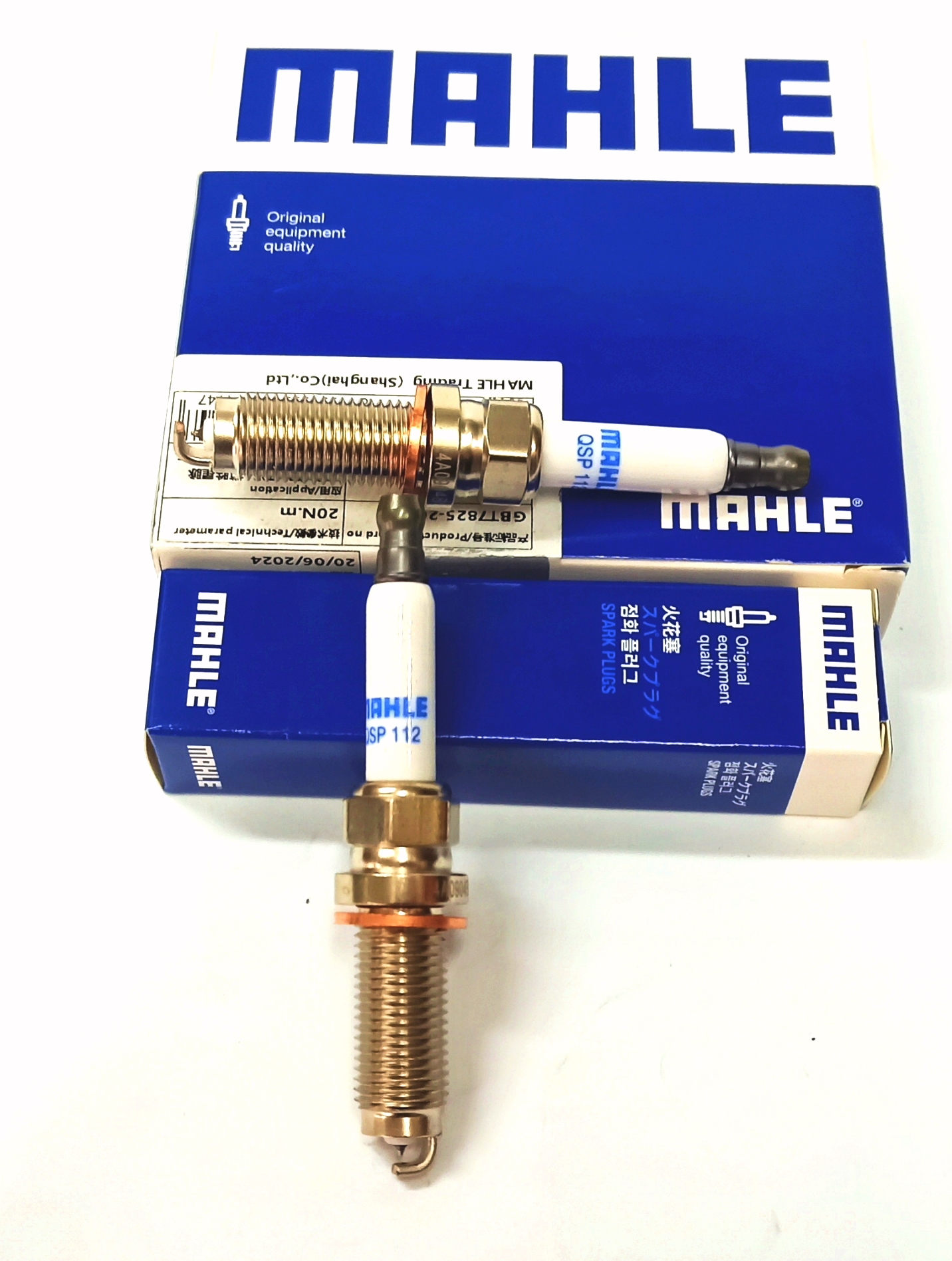 Свеча зажигания 3.0 V6 (LR050998||MAHLE)